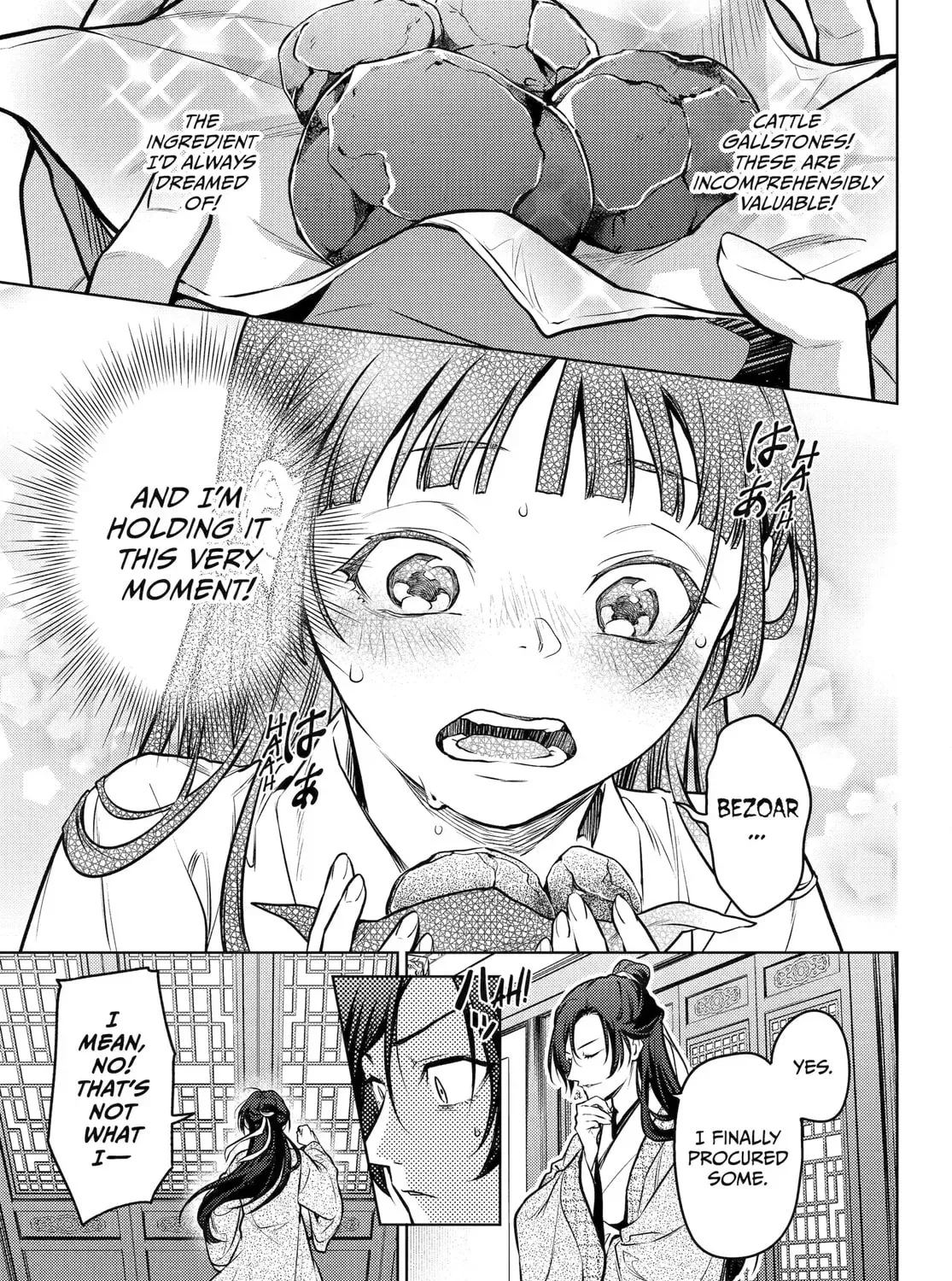 Read The Apothecary Diaries Manga Online
