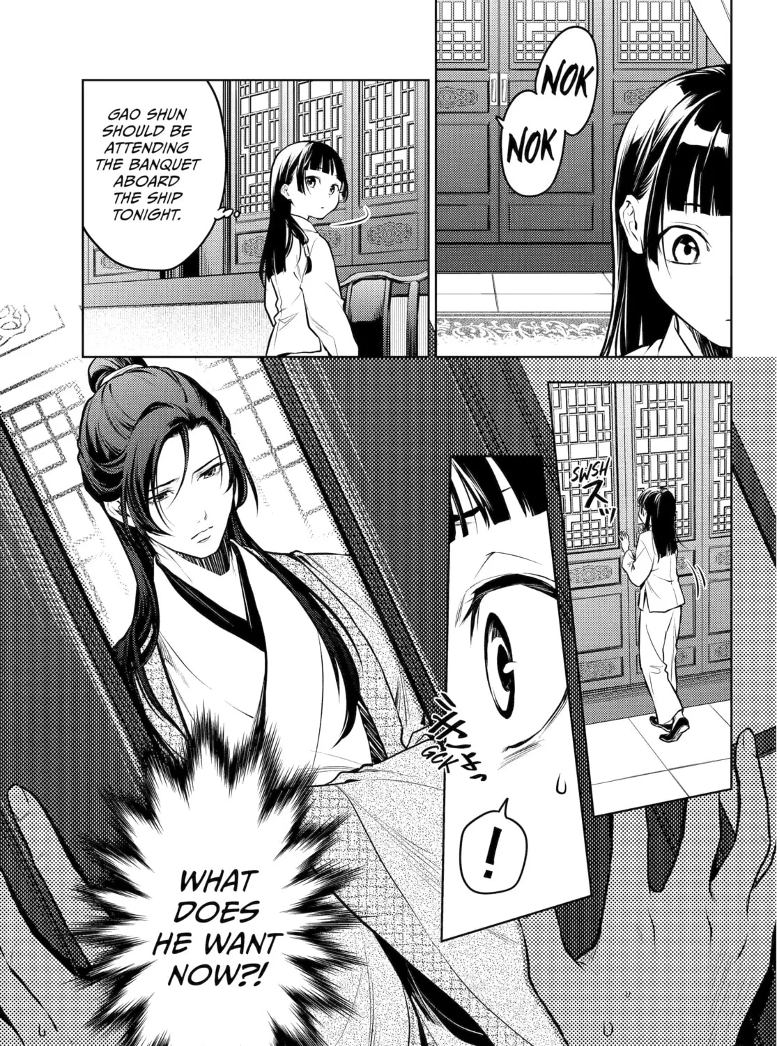 Read The Apothecary Diaries Manga Online