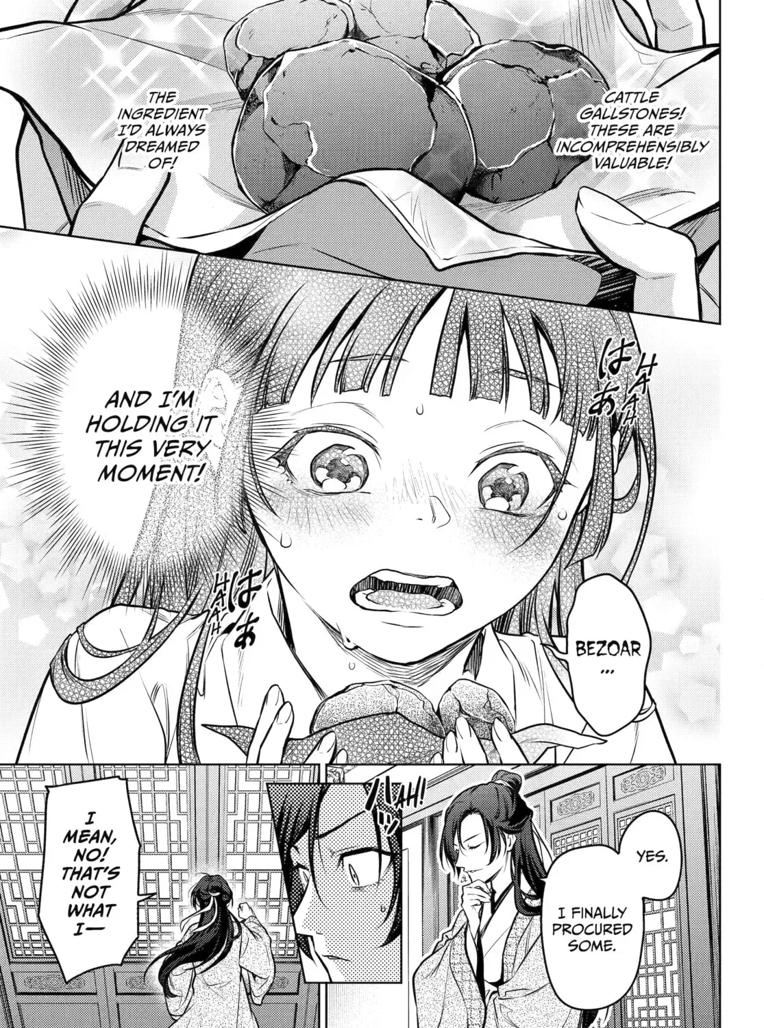 Read The Apothecary Diaries Manga Online