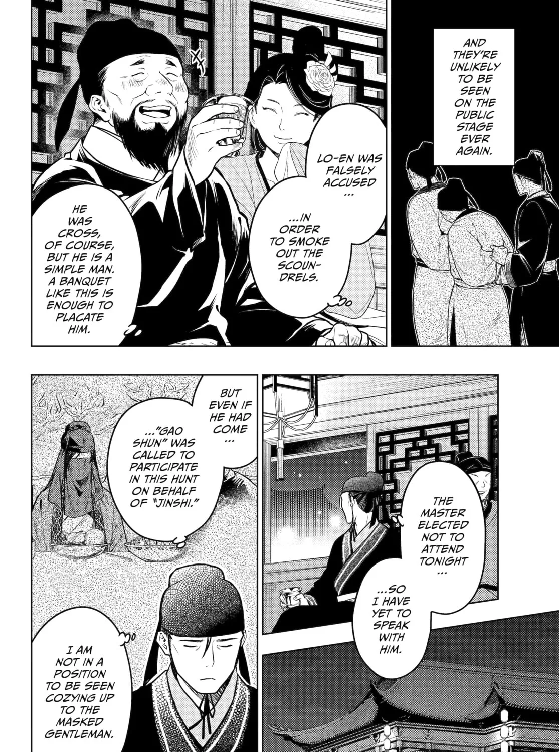 Read The Apothecary Diaries Manga Online
