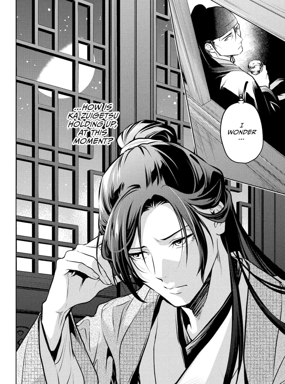 Read The Apothecary Diaries Manga Online