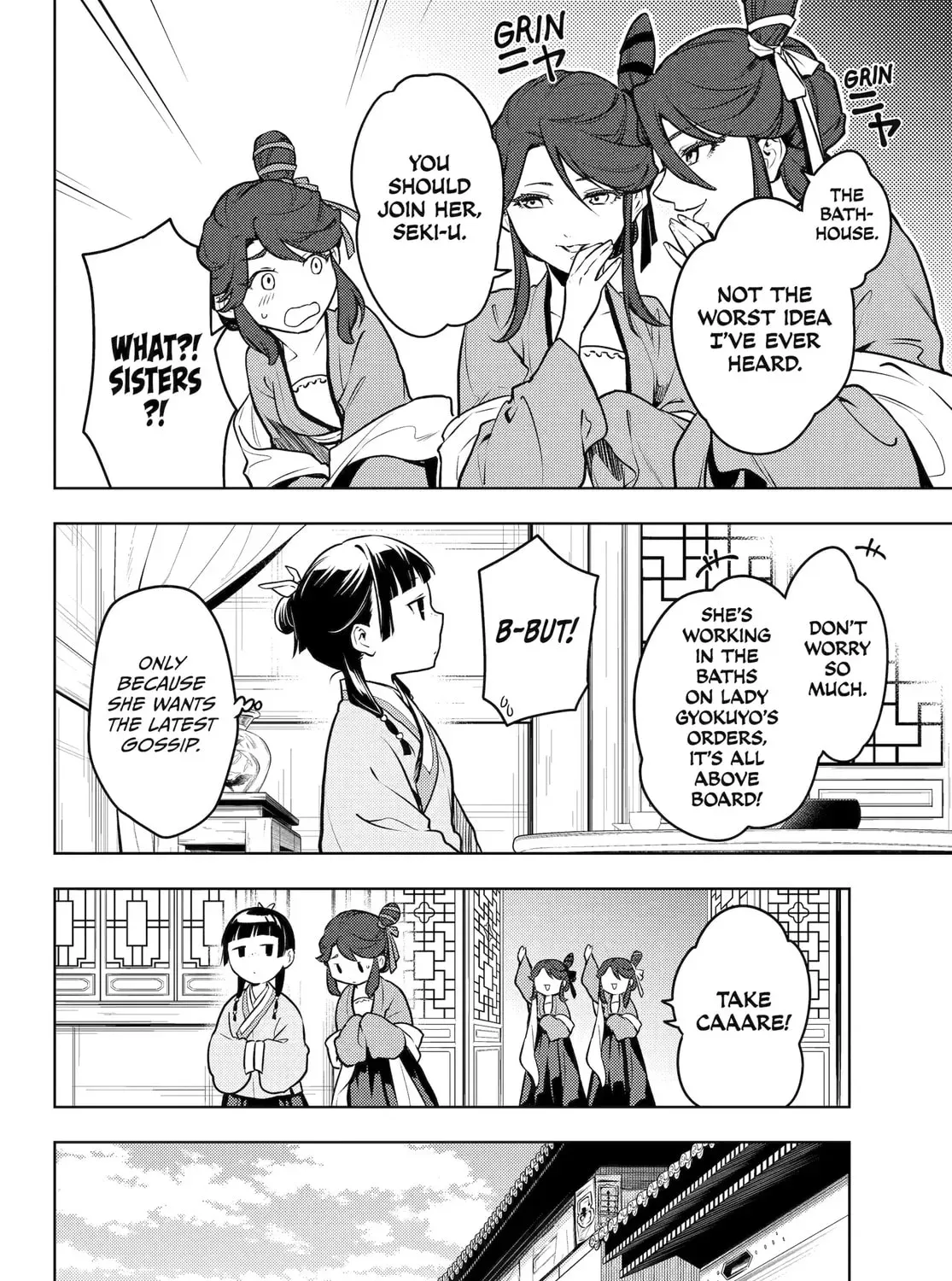 Read The Apothecary Diaries Manga Online