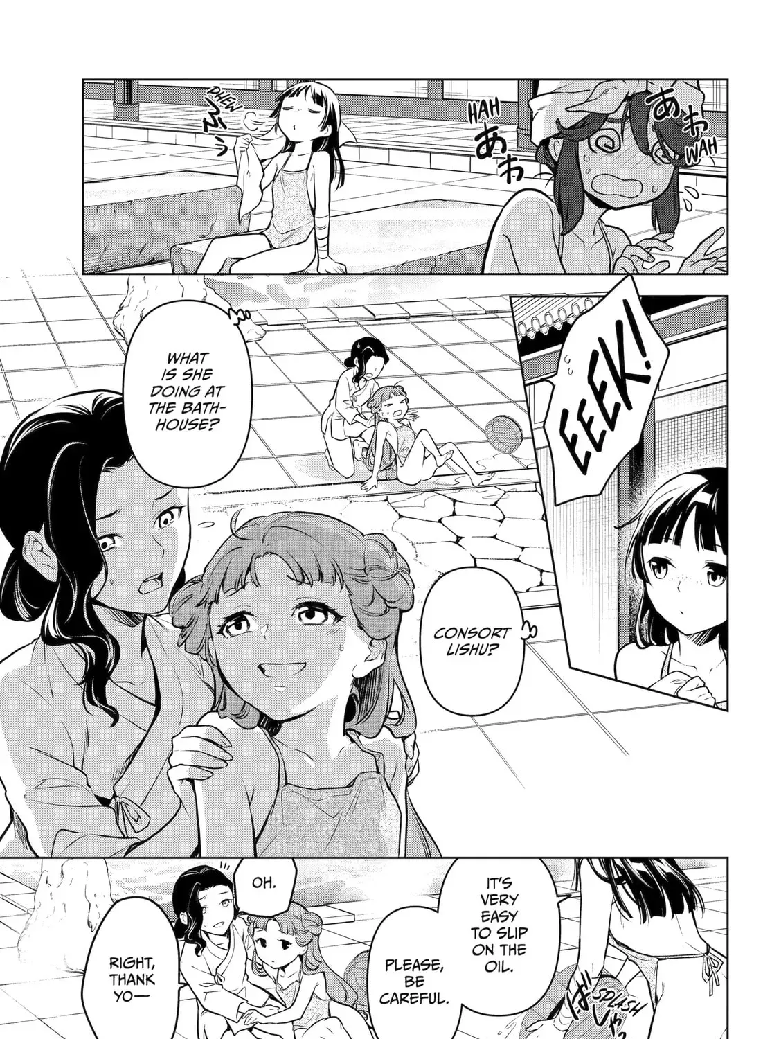 Read The Apothecary Diaries Manga Online