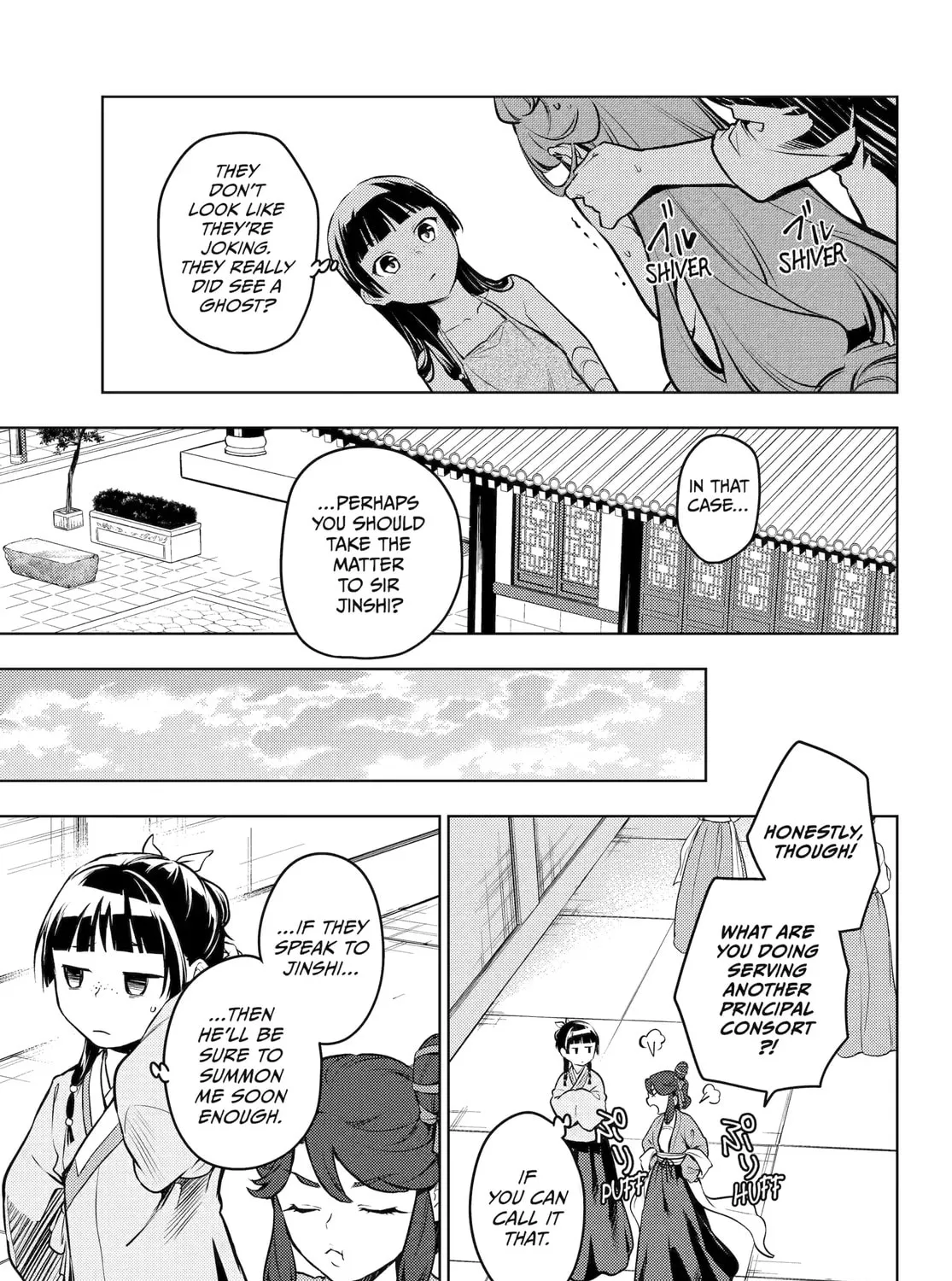 Read The Apothecary Diaries Manga Online