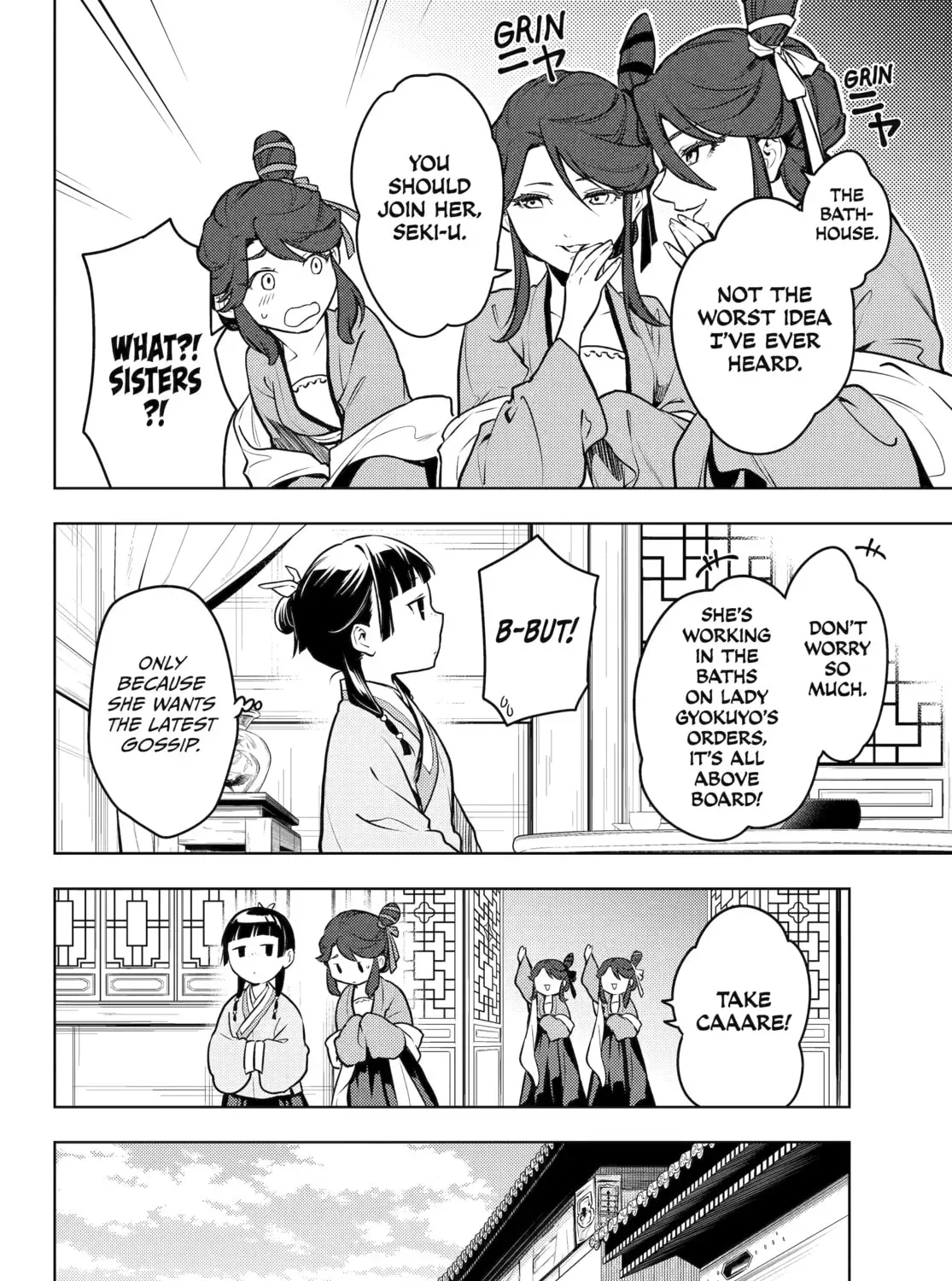 Read The Apothecary Diaries Manga Online