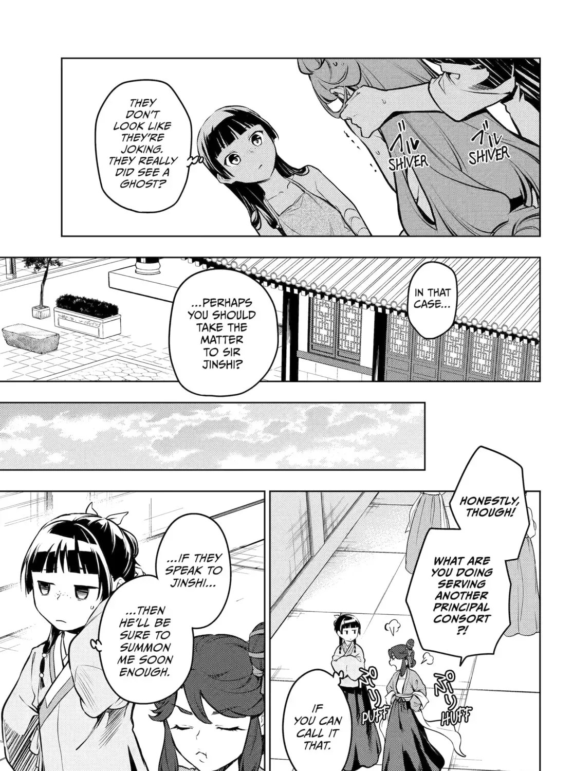 Read The Apothecary Diaries Manga Online