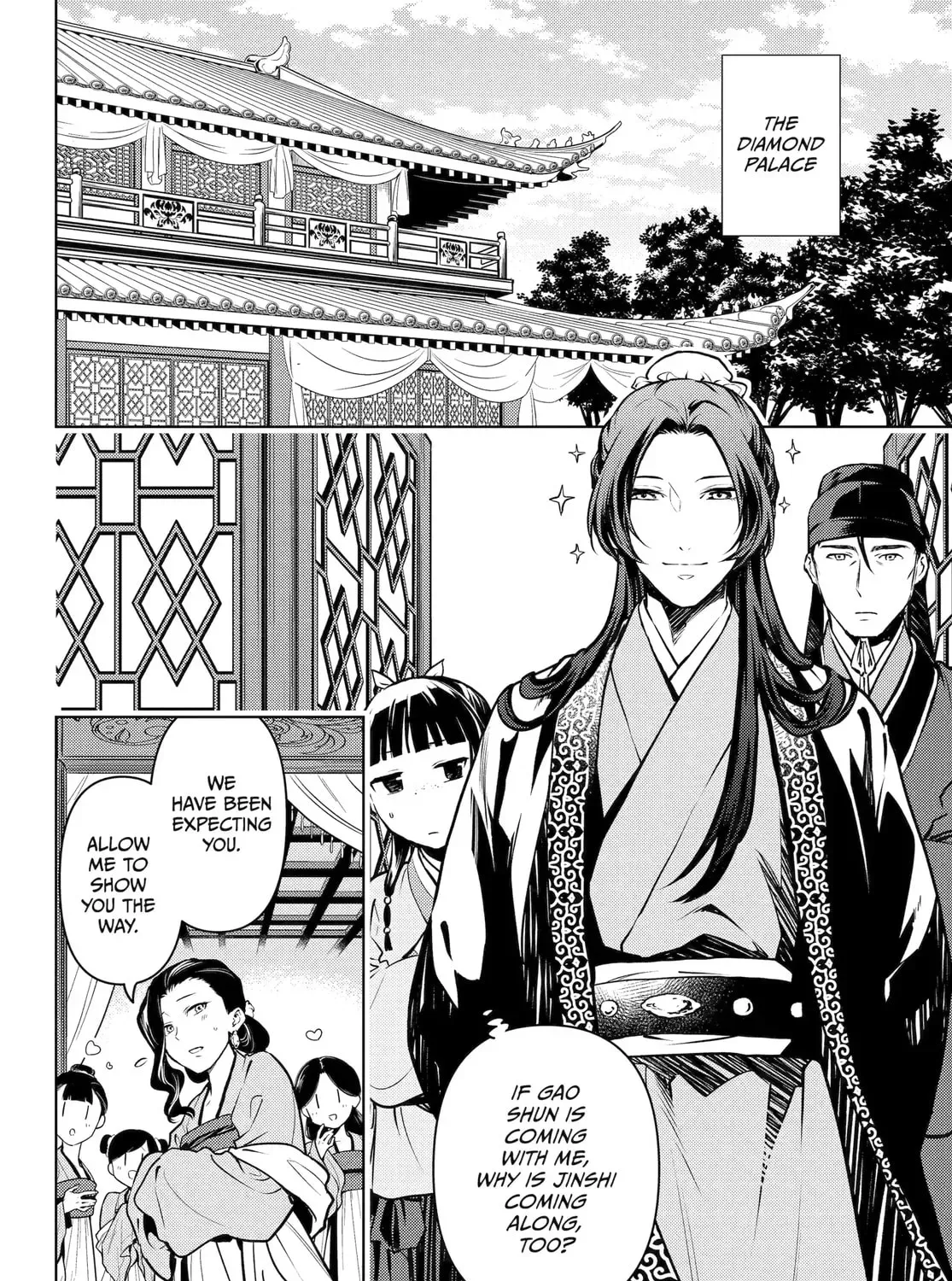 Read The Apothecary Diaries Manga Online