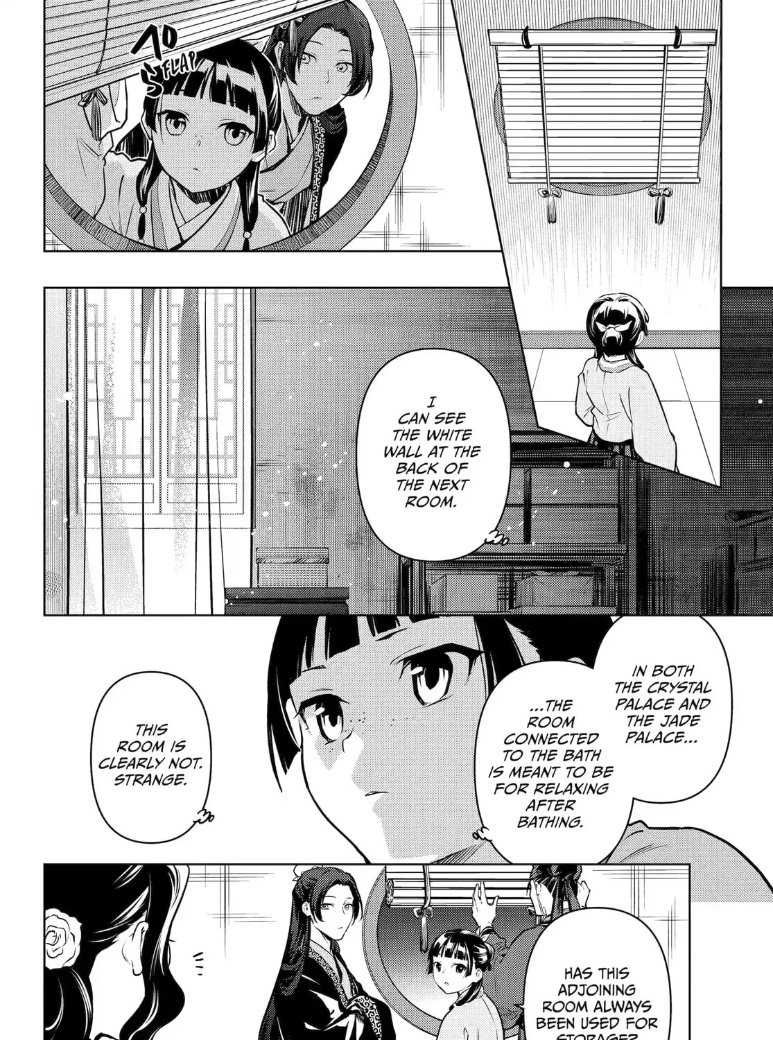Read The Apothecary Diaries Manga Online