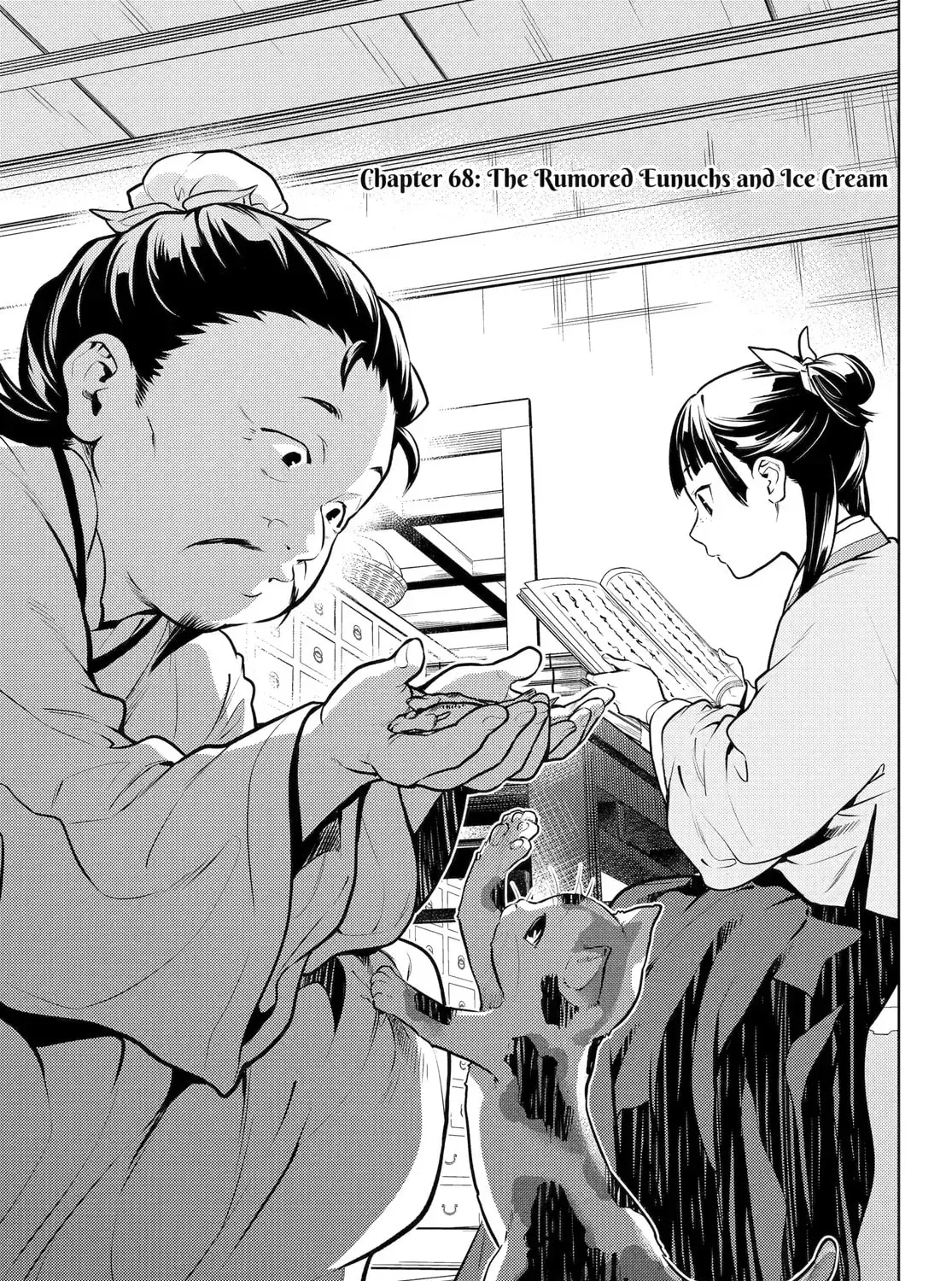 Read The Apothecary Diaries Manga Online