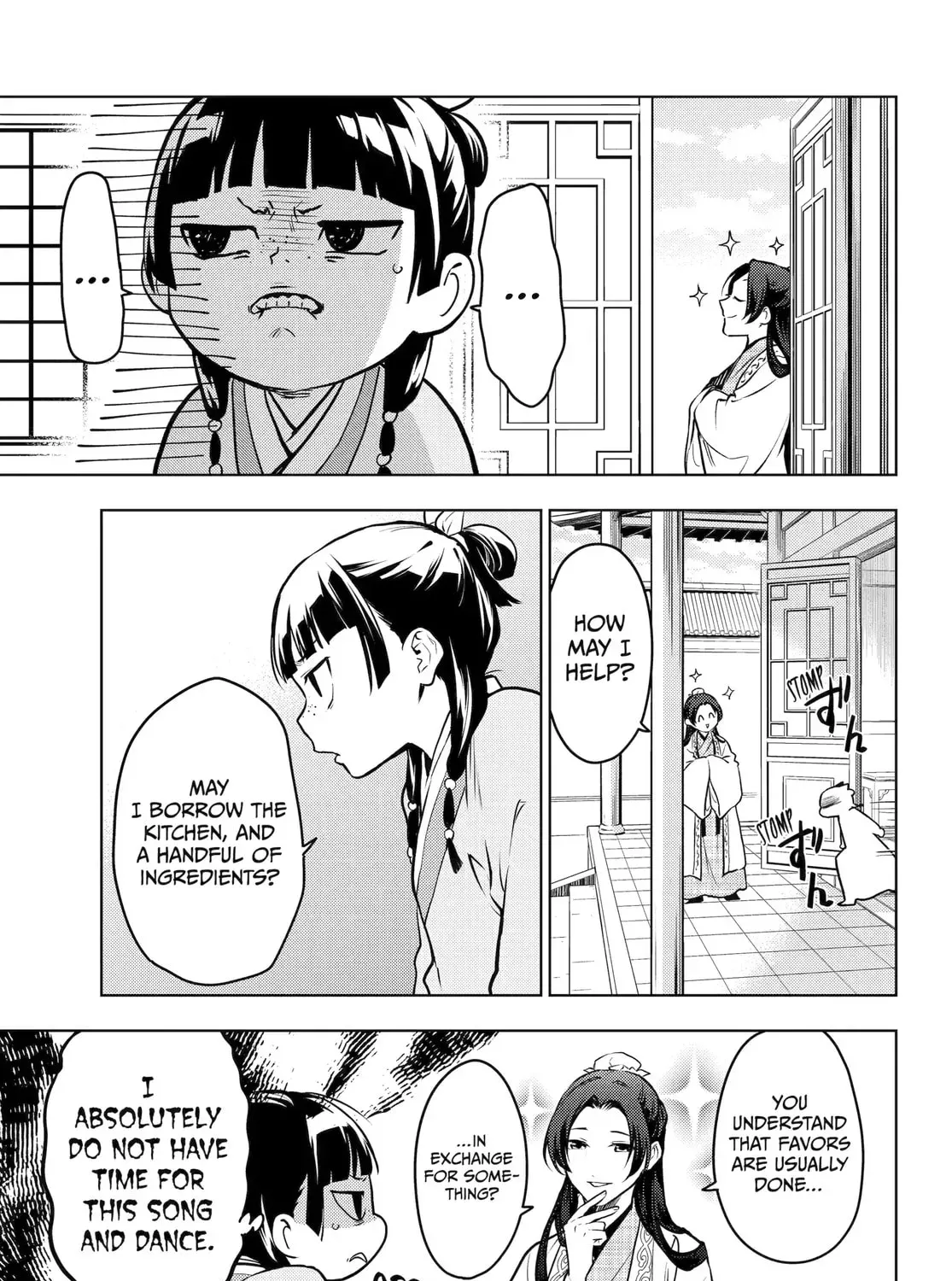 Read The Apothecary Diaries Manga Online
