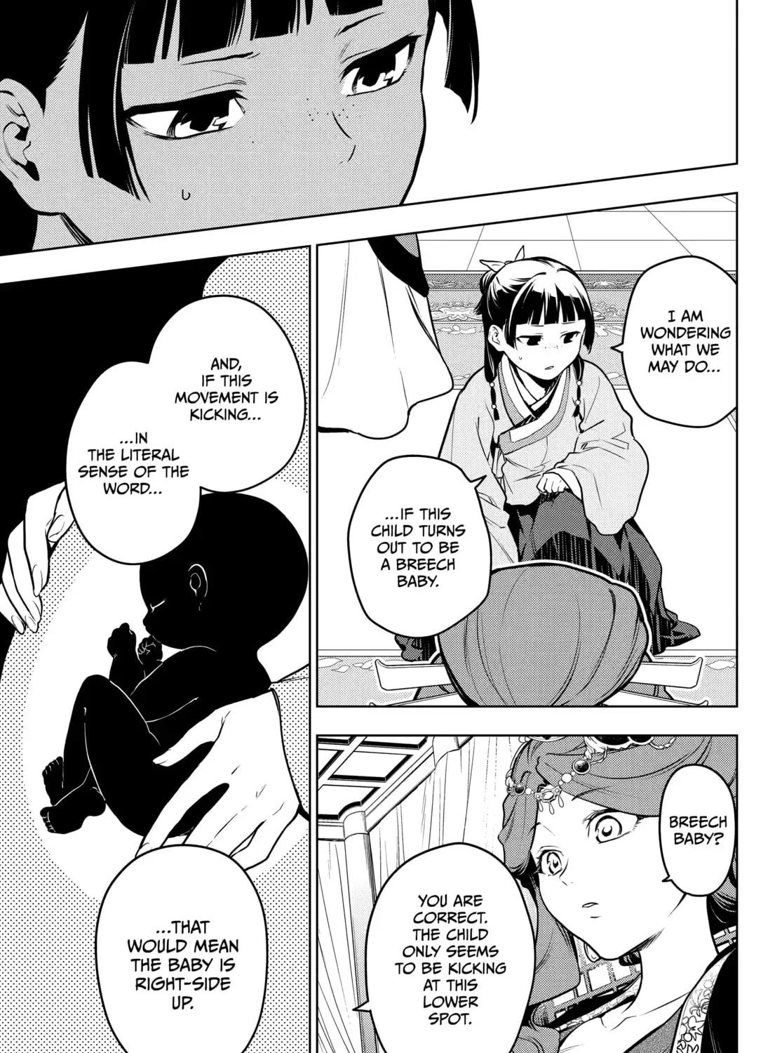 Read The Apothecary Diaries Manga Online