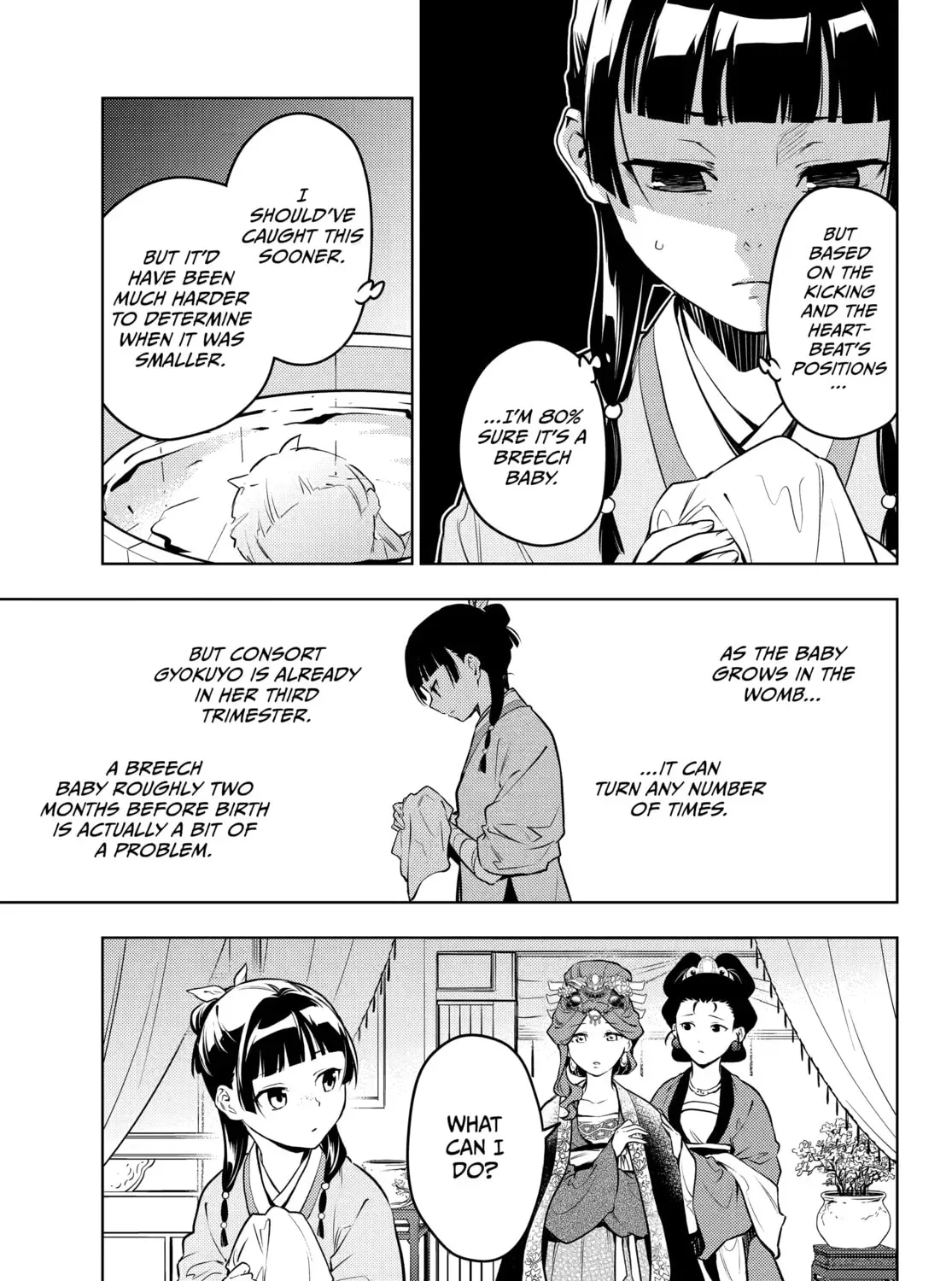 Read The Apothecary Diaries Manga Online