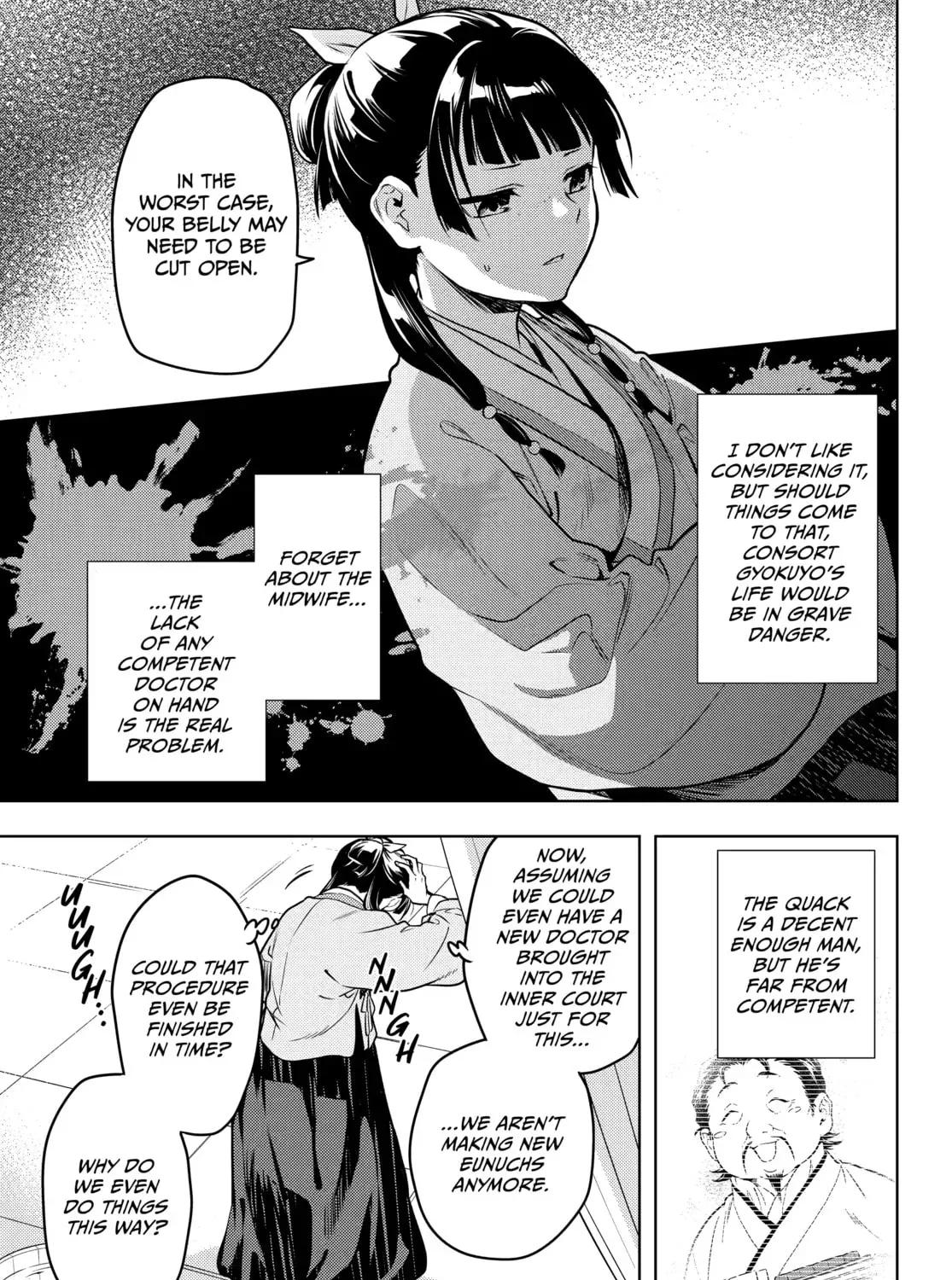 Read The Apothecary Diaries Manga Online