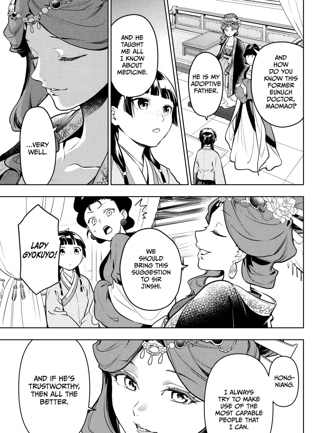 Read The Apothecary Diaries Manga Online
