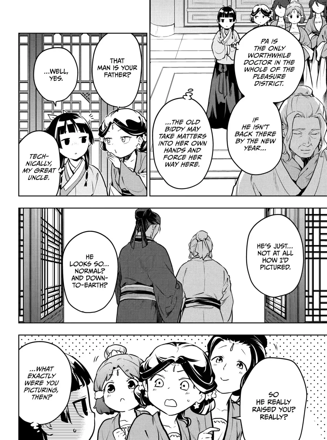 Read The Apothecary Diaries Manga Online
