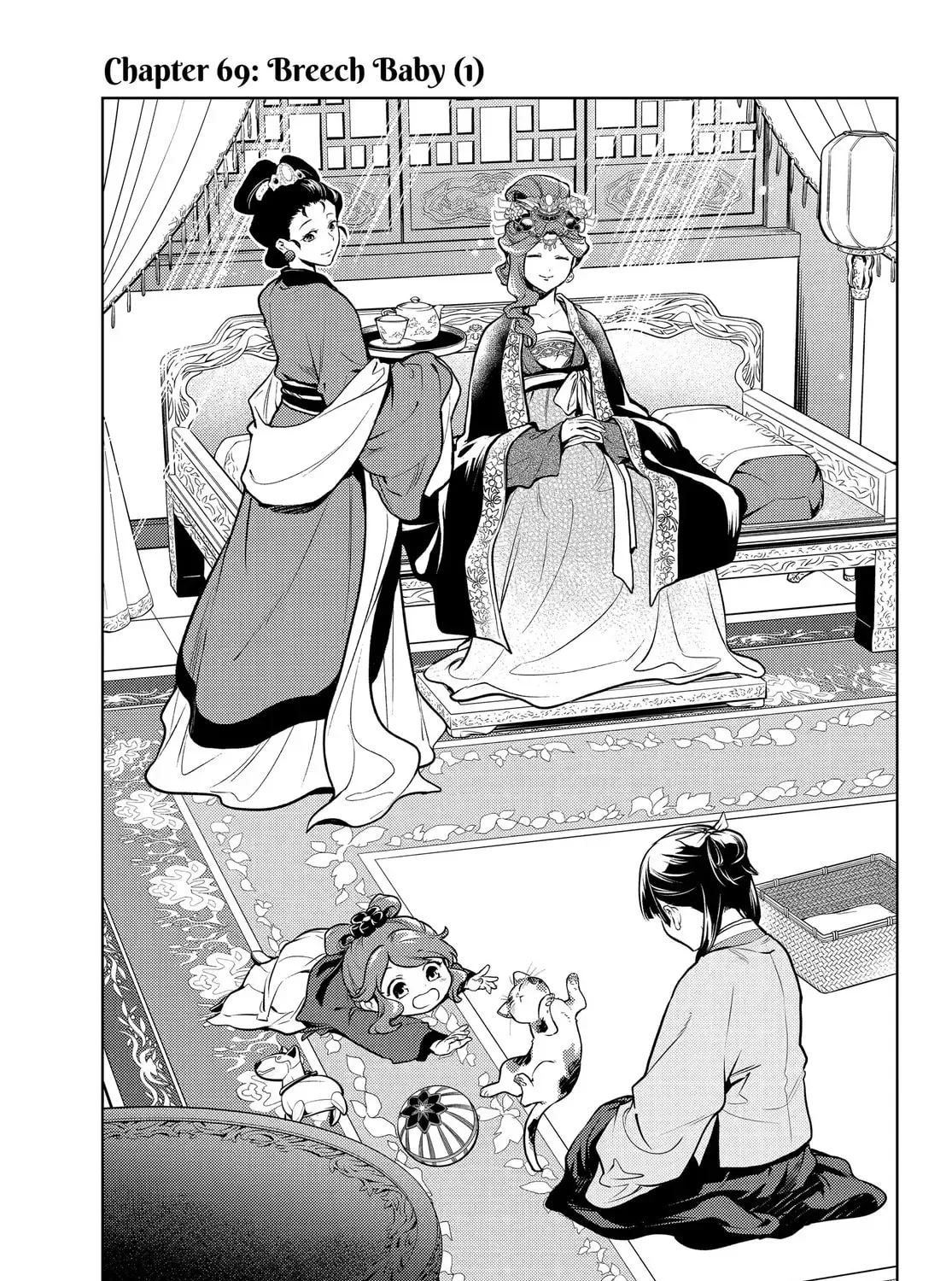 Read The Apothecary Diaries Manga Online