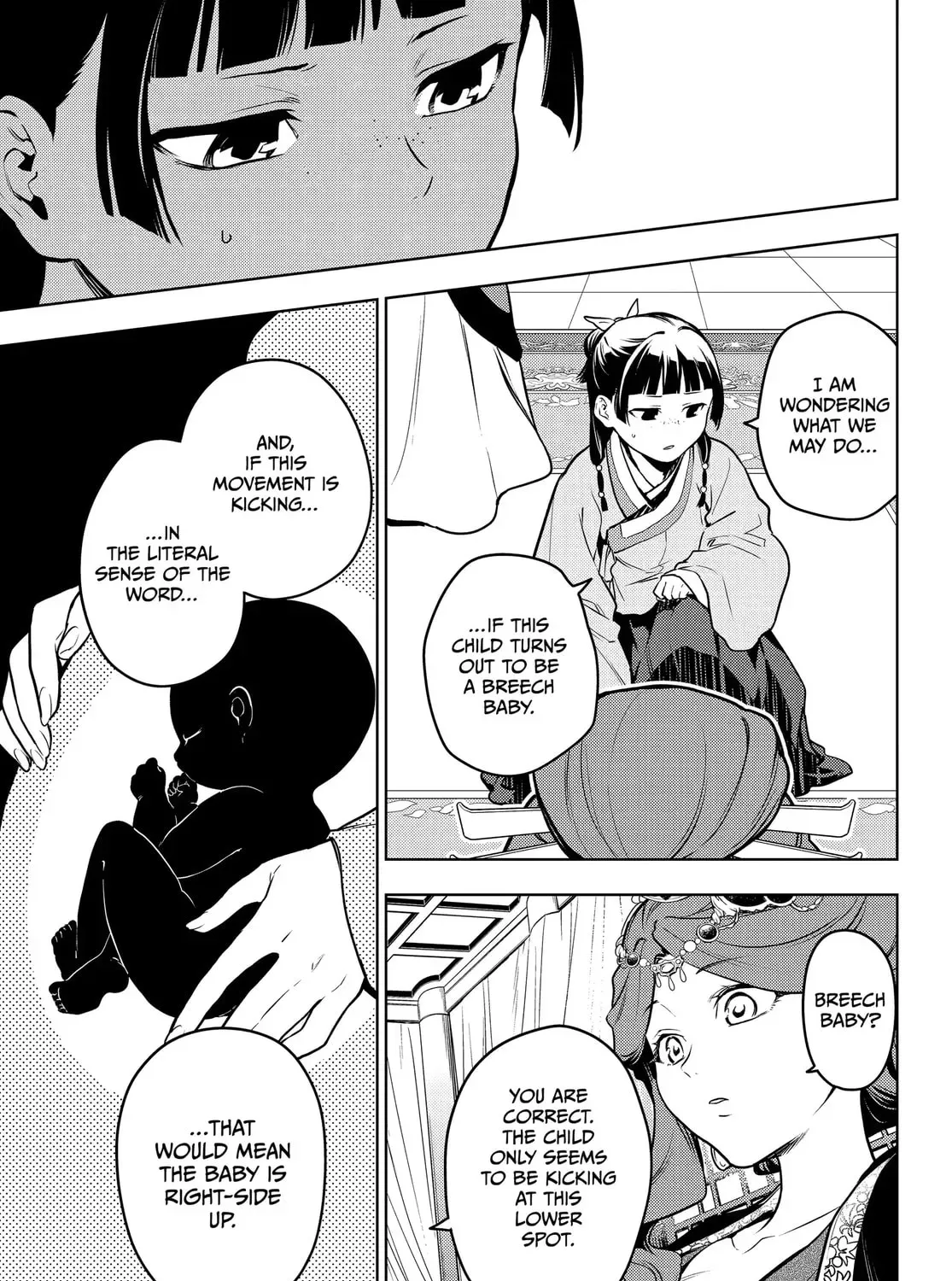 Read The Apothecary Diaries Manga Online