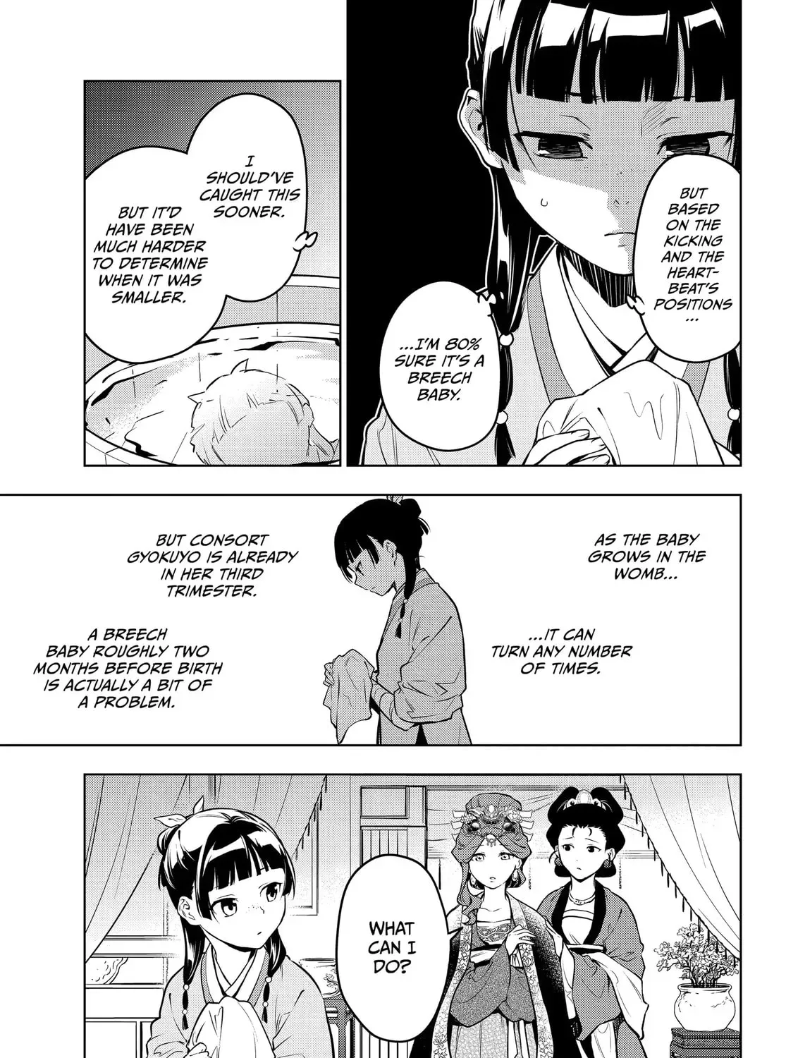 Read The Apothecary Diaries Manga Online