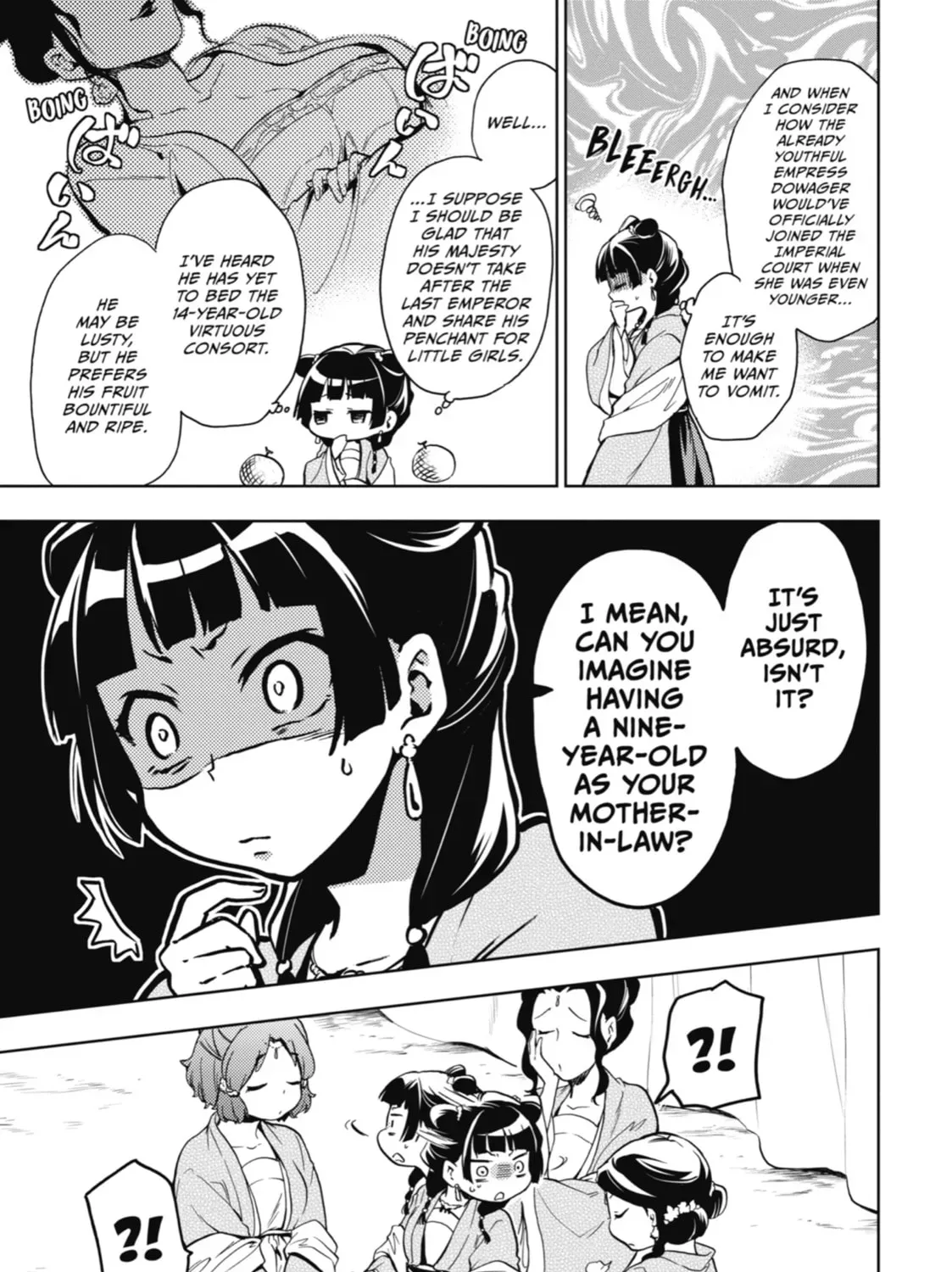 Read The Apothecary Diaries Manga Online
