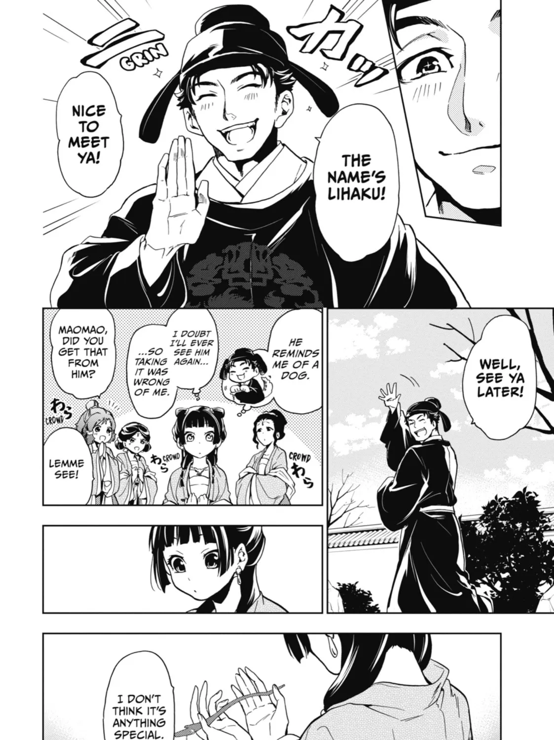 Read The Apothecary Diaries Manga Online