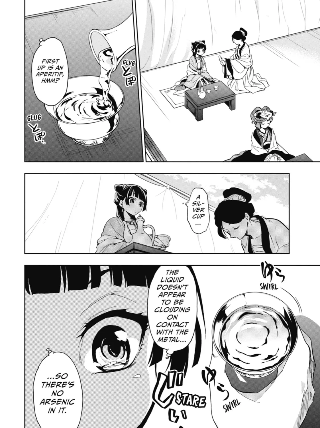 Read The Apothecary Diaries Manga Online