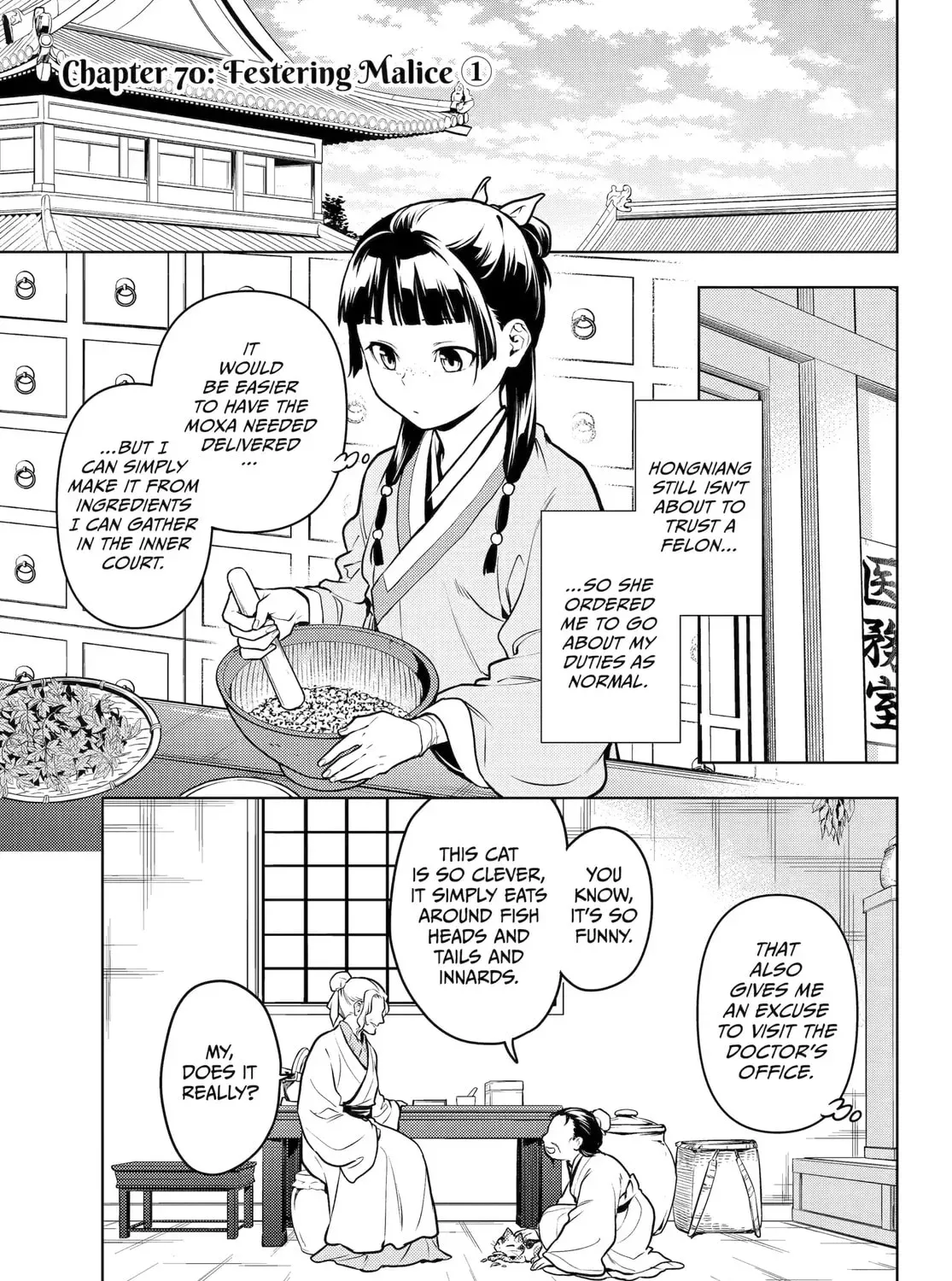 Read The Apothecary Diaries Manga Online