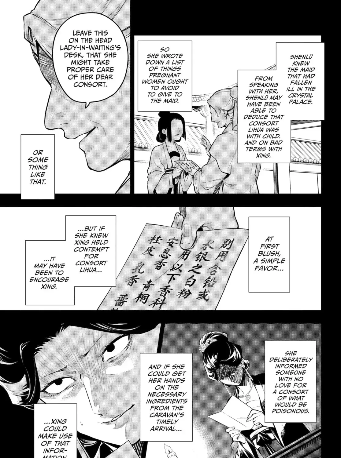 Read The Apothecary Diaries Manga Online