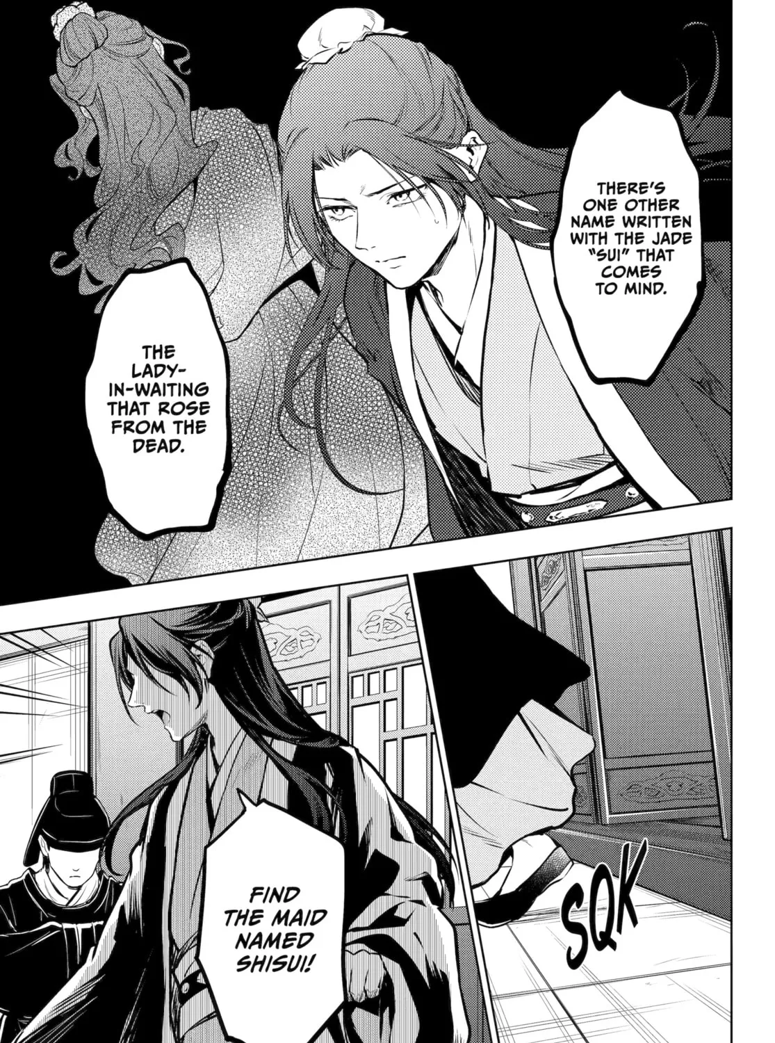 Read The Apothecary Diaries Manga Online