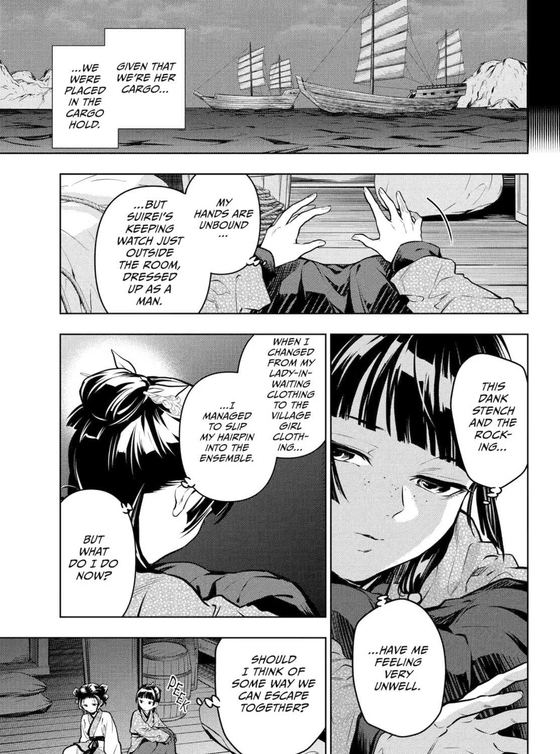 Read The Apothecary Diaries Manga Online