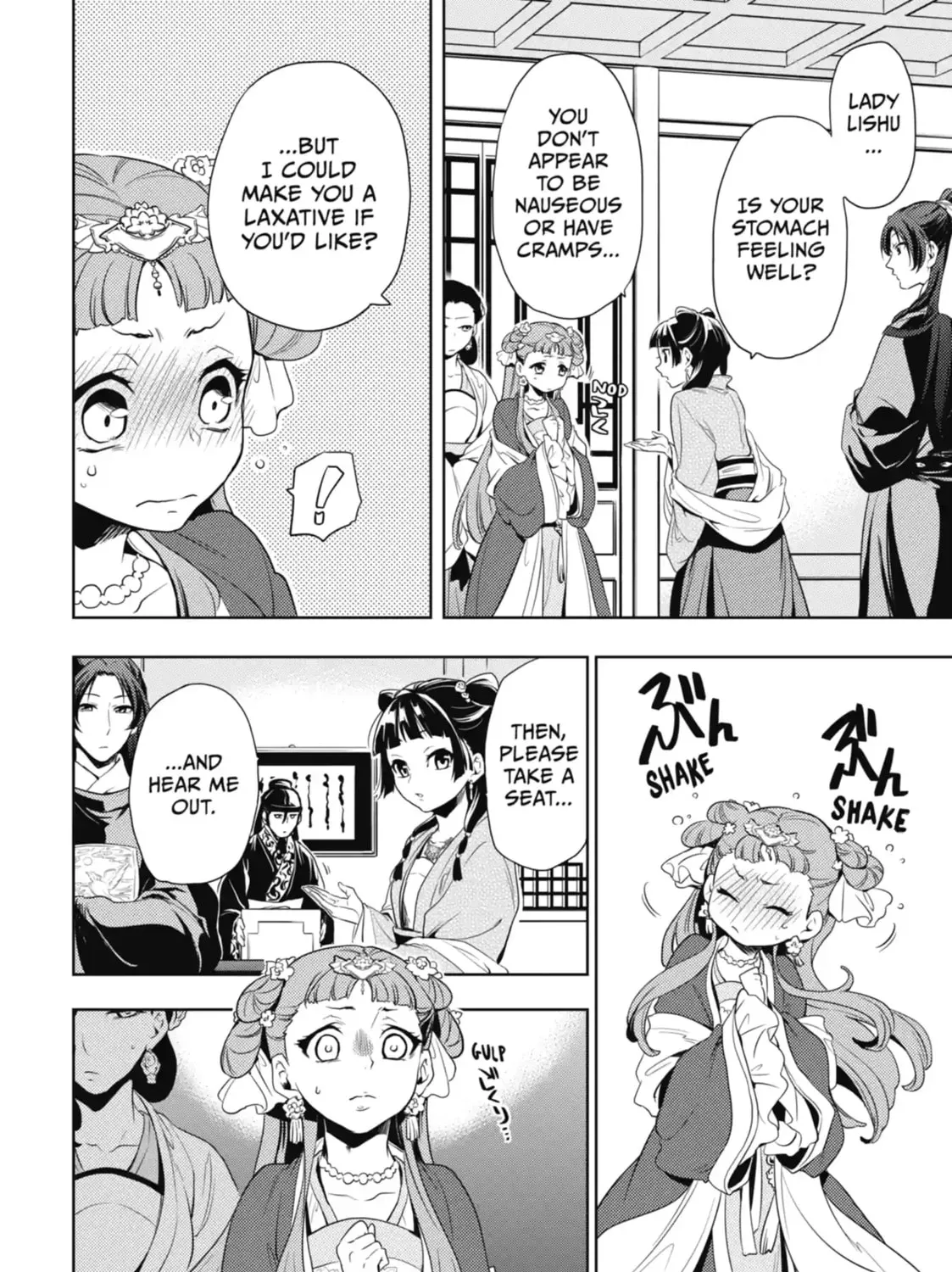 Read The Apothecary Diaries Manga Online