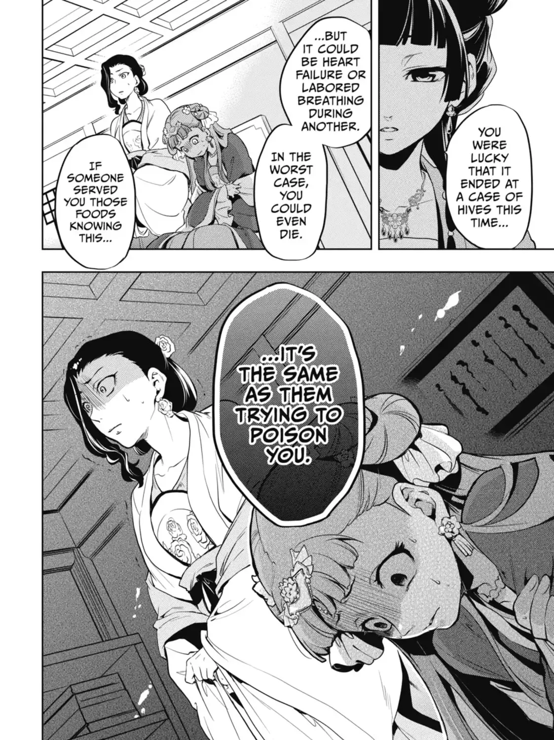 Read The Apothecary Diaries Manga Online