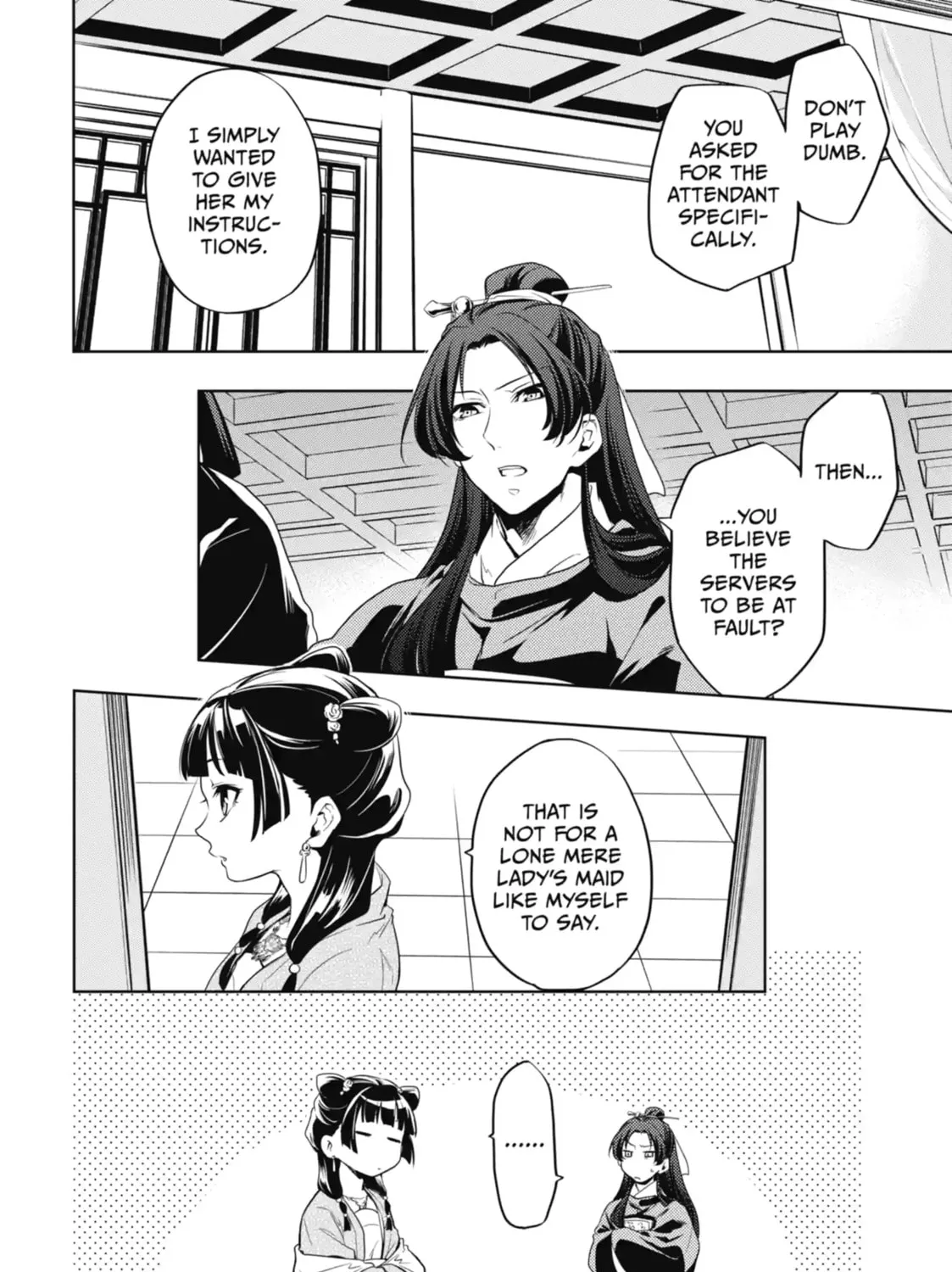 Read The Apothecary Diaries Manga Online