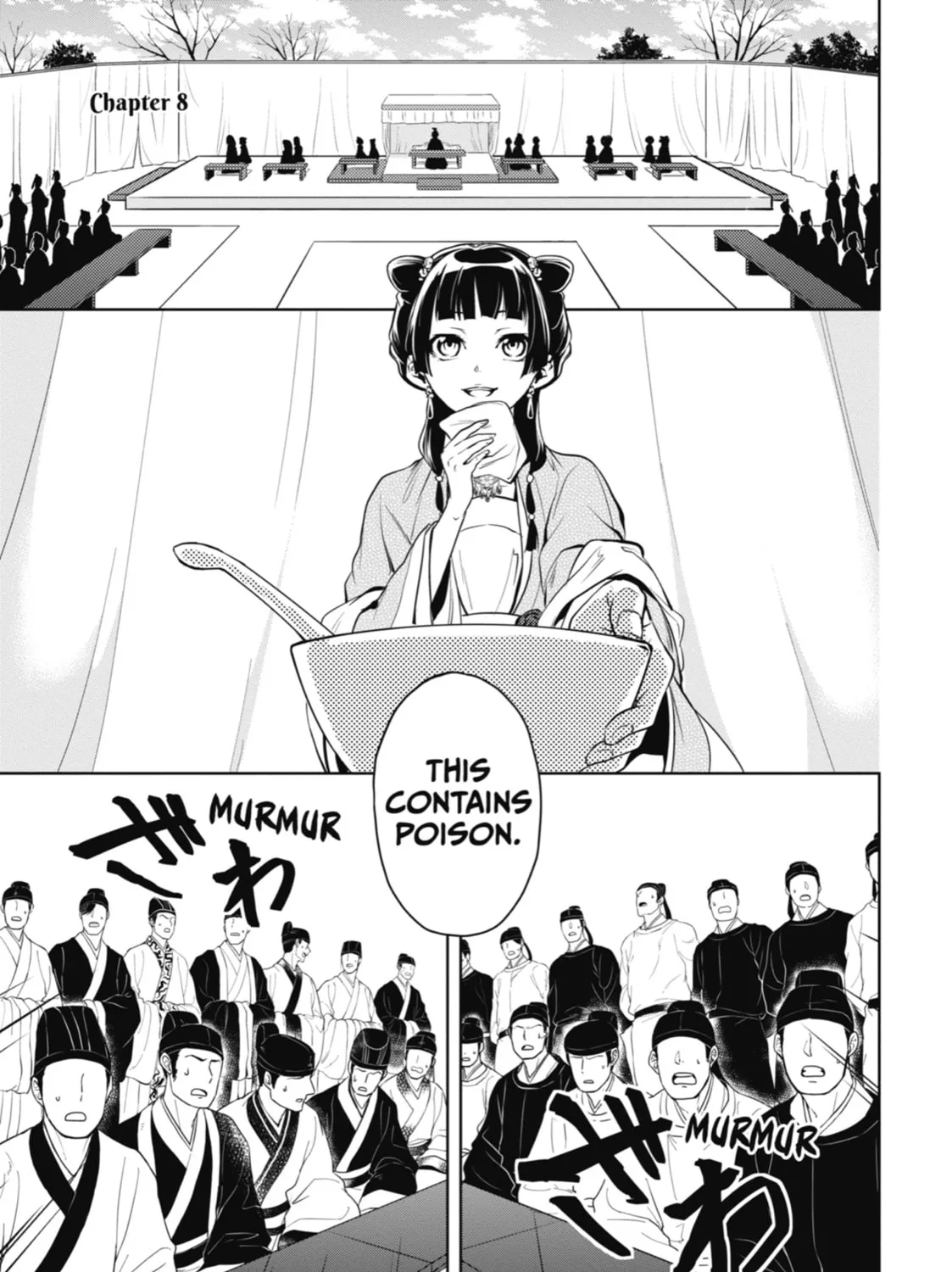Read The Apothecary Diaries Manga Online