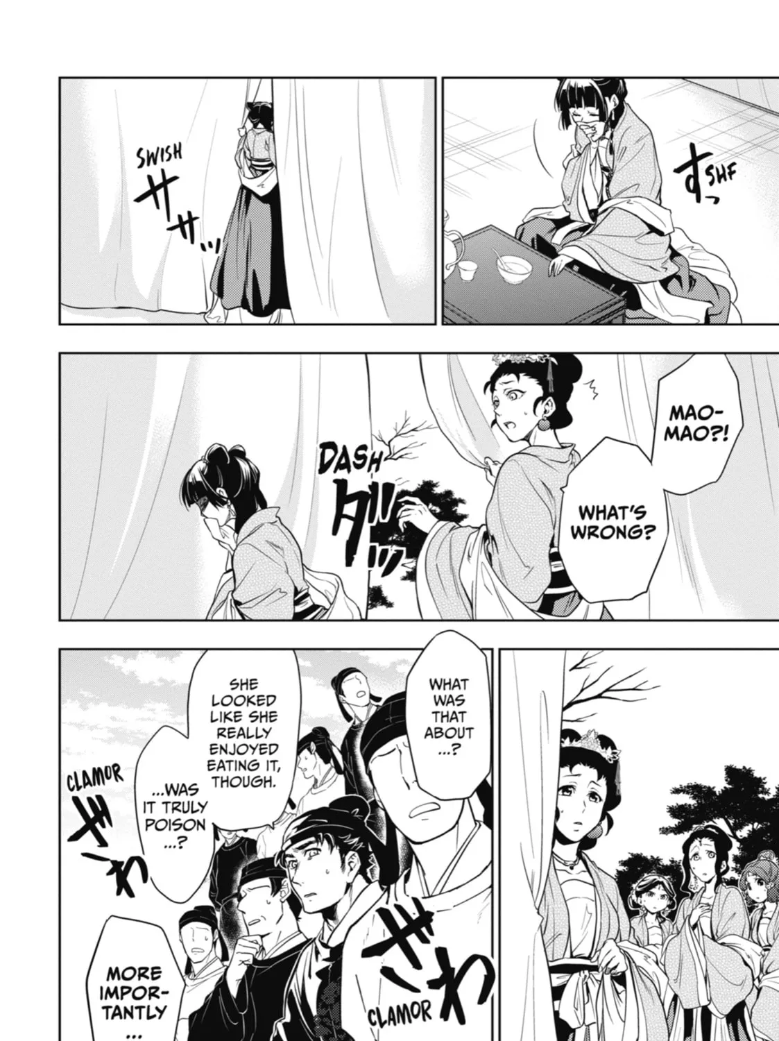 Read The Apothecary Diaries Manga Online