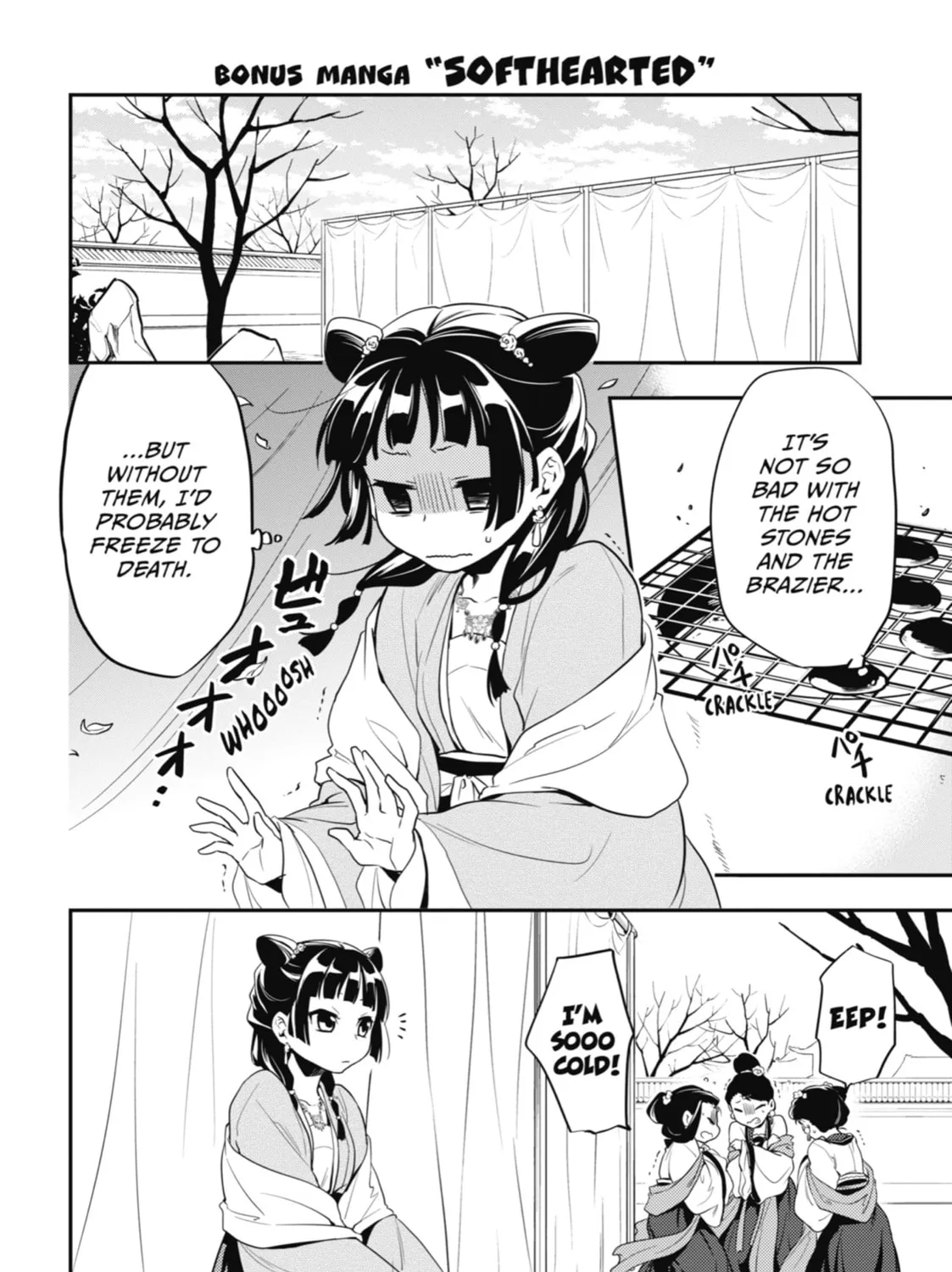 Read The Apothecary Diaries Manga Online