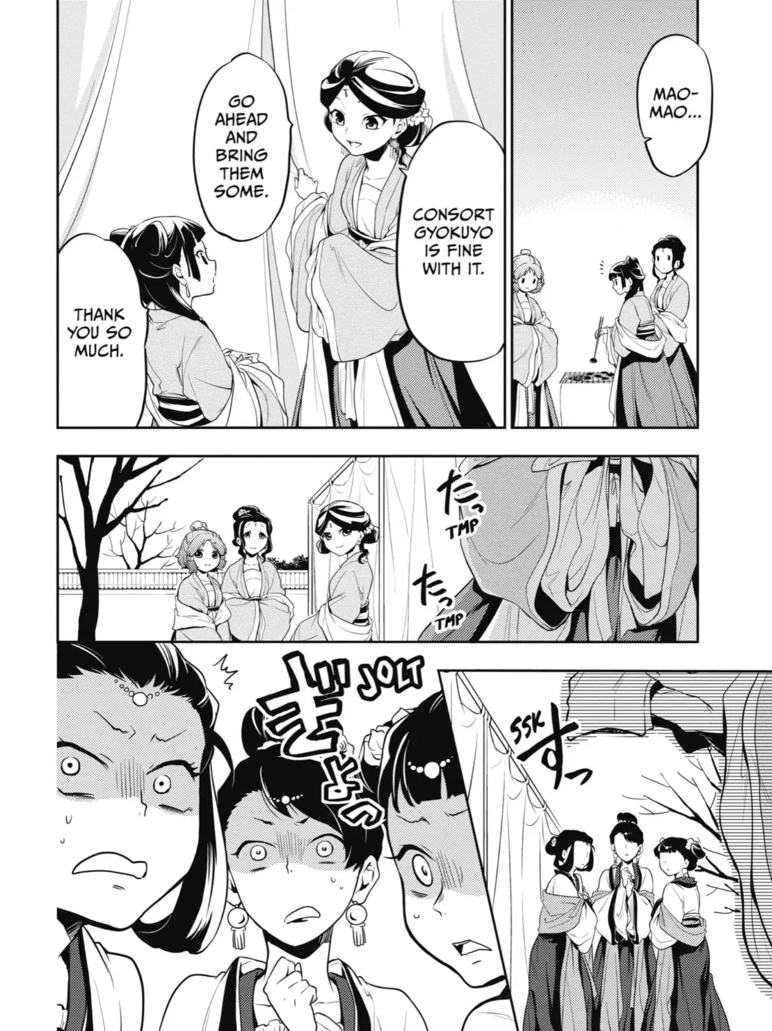 Read The Apothecary Diaries Manga Online