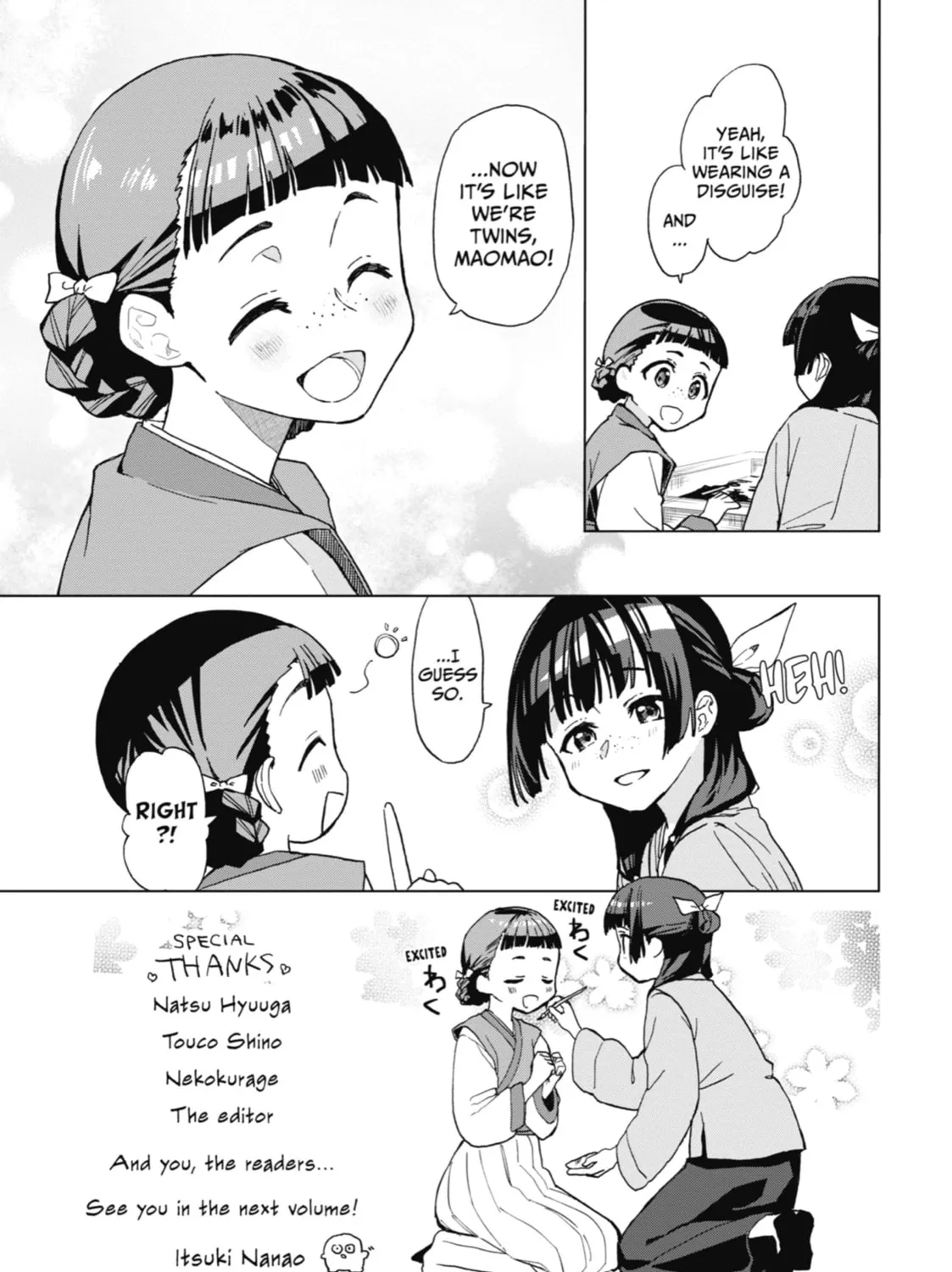 Read The Apothecary Diaries Manga Online