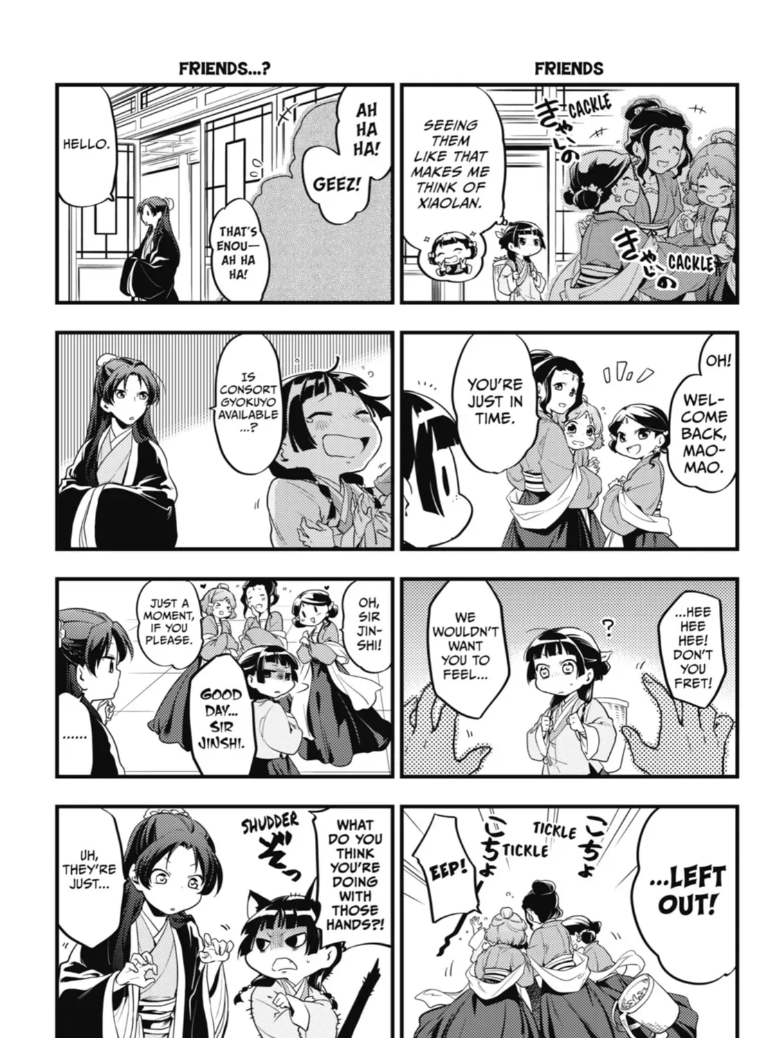 Read The Apothecary Diaries Manga Online