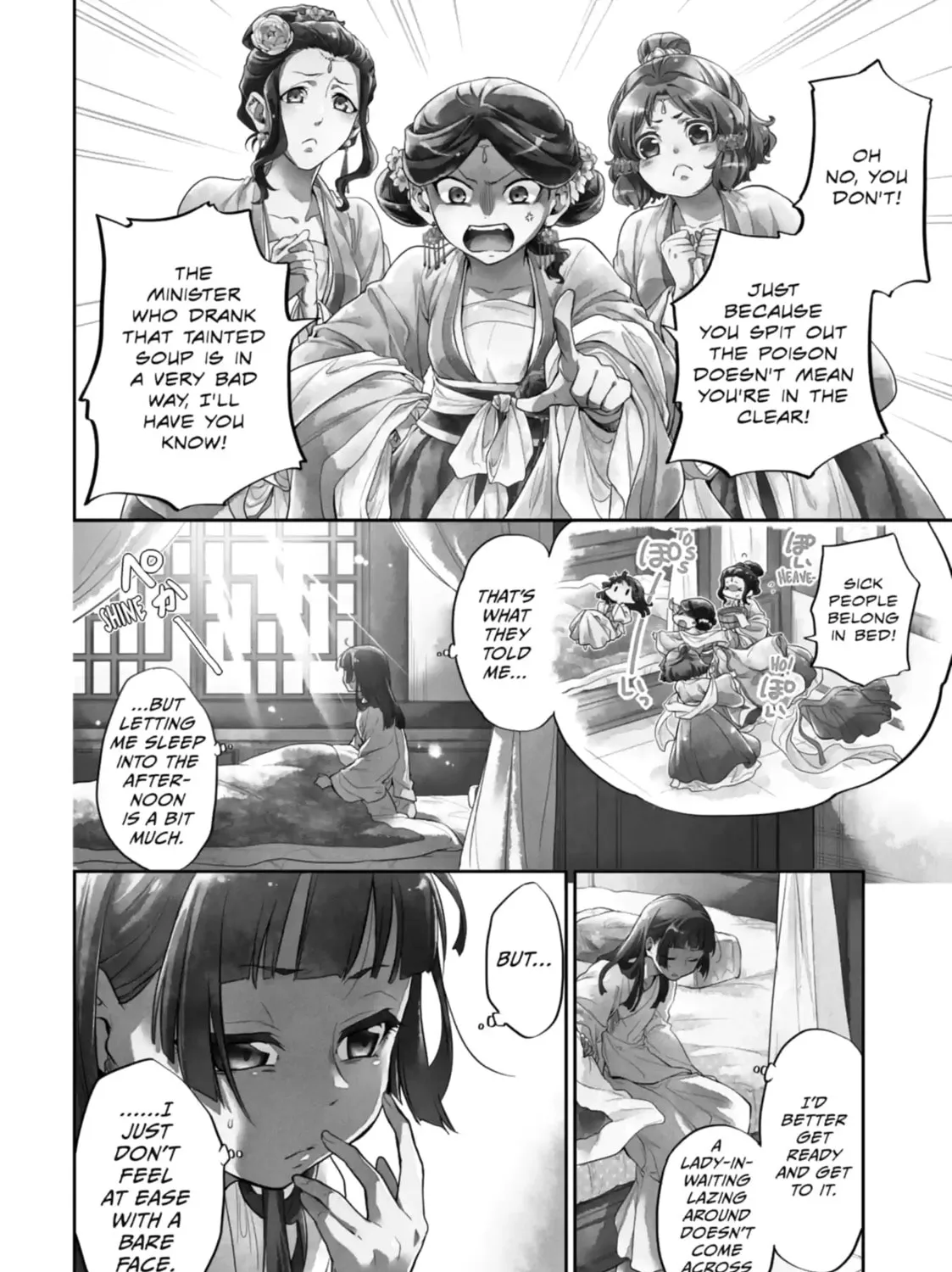 Read The Apothecary Diaries Manga Online