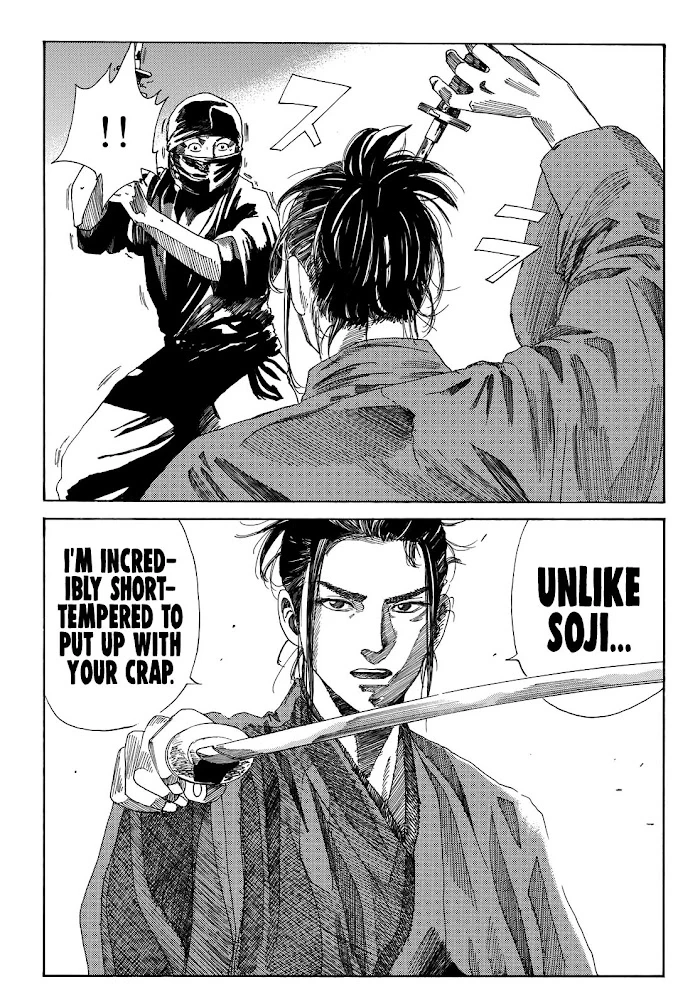 Read The Blue Wolves of Mibu Manga Online