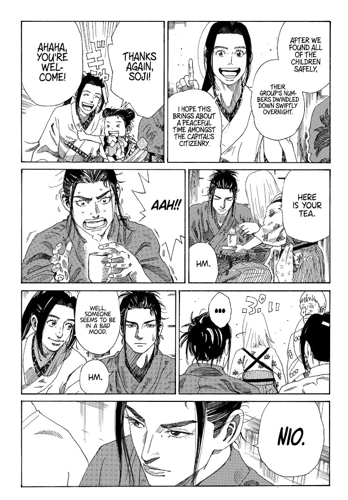 Read The Blue Wolves of Mibu Manga Online