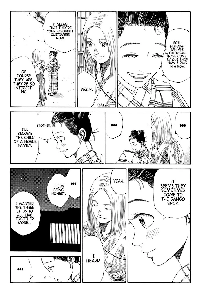 Read The Blue Wolves of Mibu Manga Online