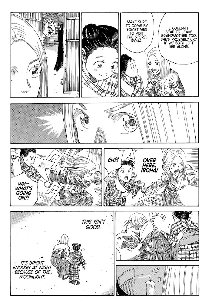 Read The Blue Wolves of Mibu Manga Online