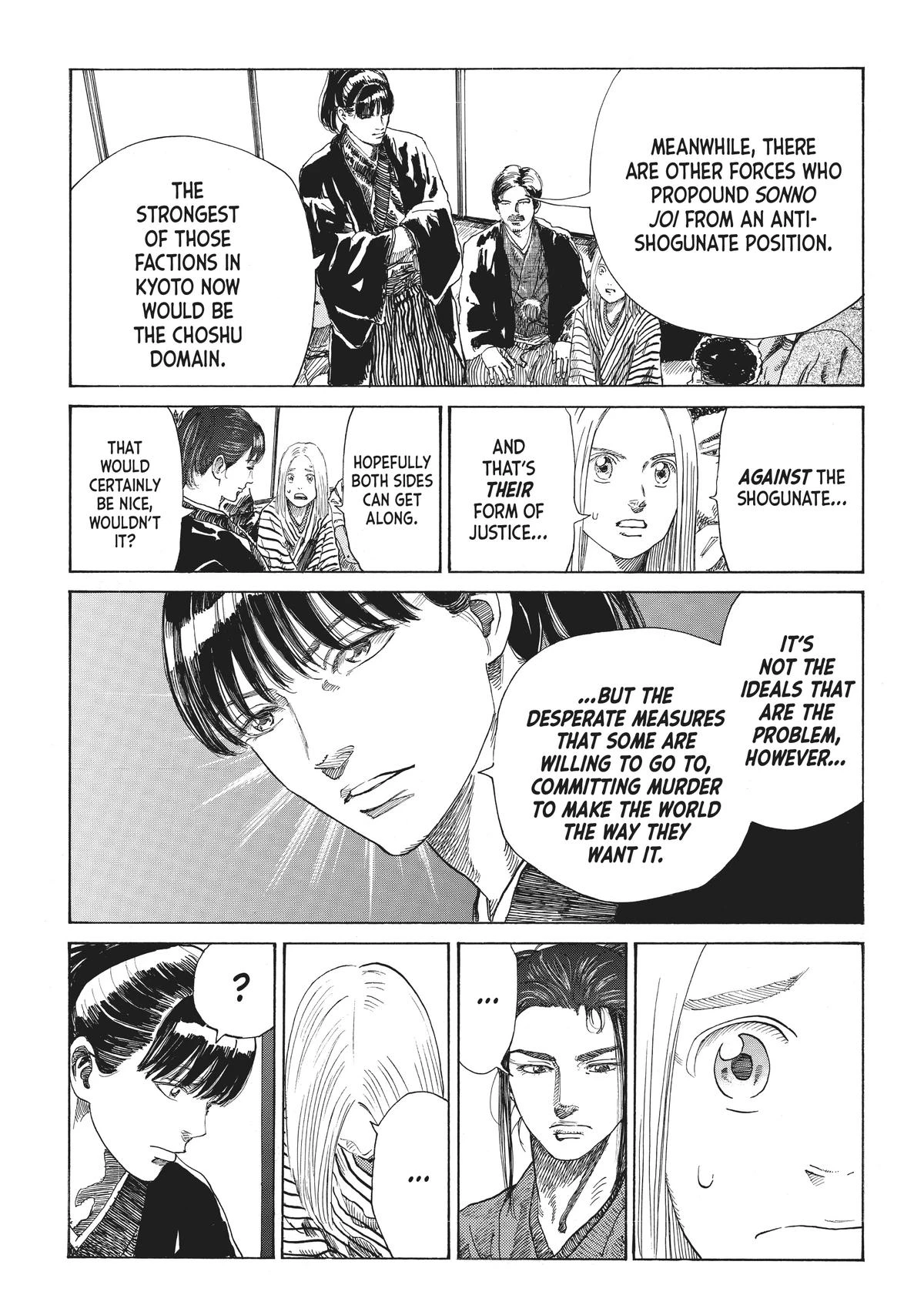 Read The Blue Wolves of Mibu Manga Online