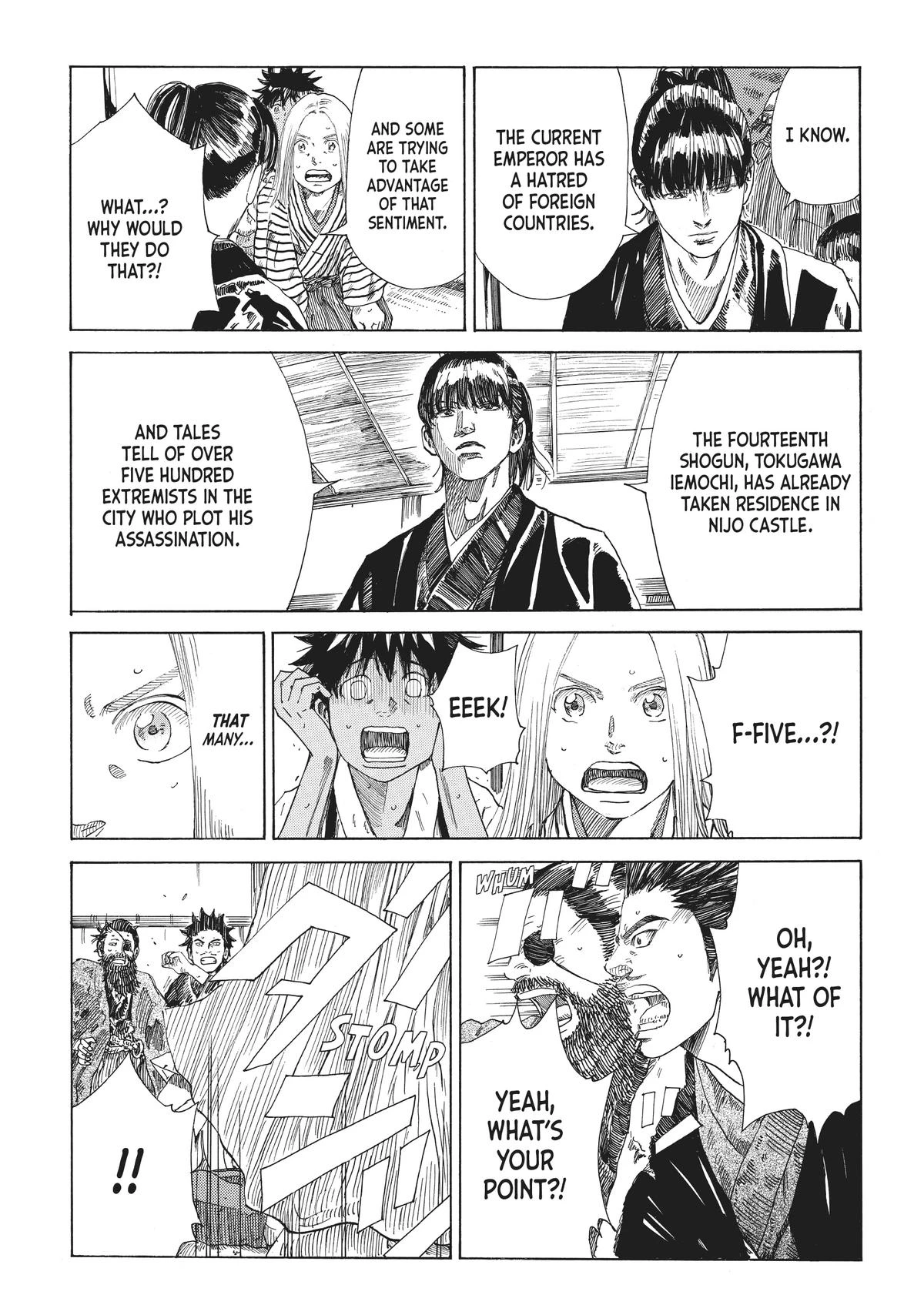 Read The Blue Wolves of Mibu Manga Online