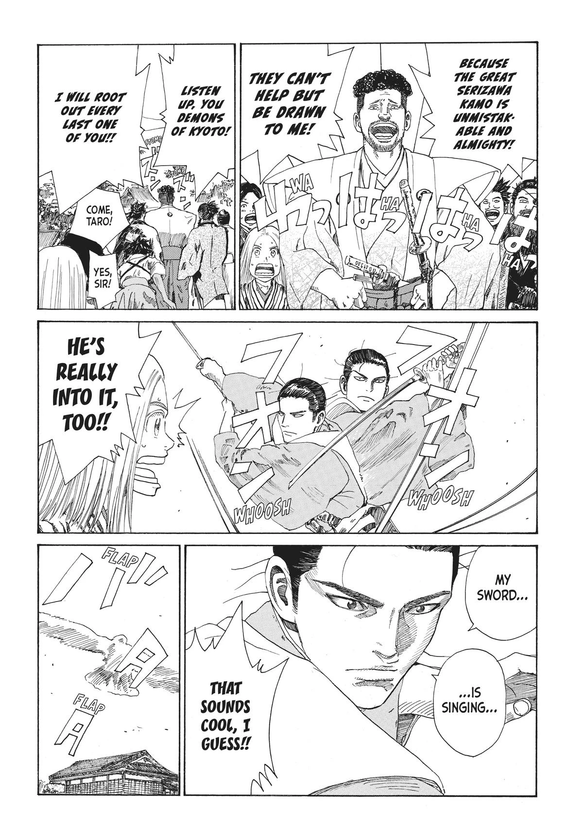 Read The Blue Wolves of Mibu Manga Online