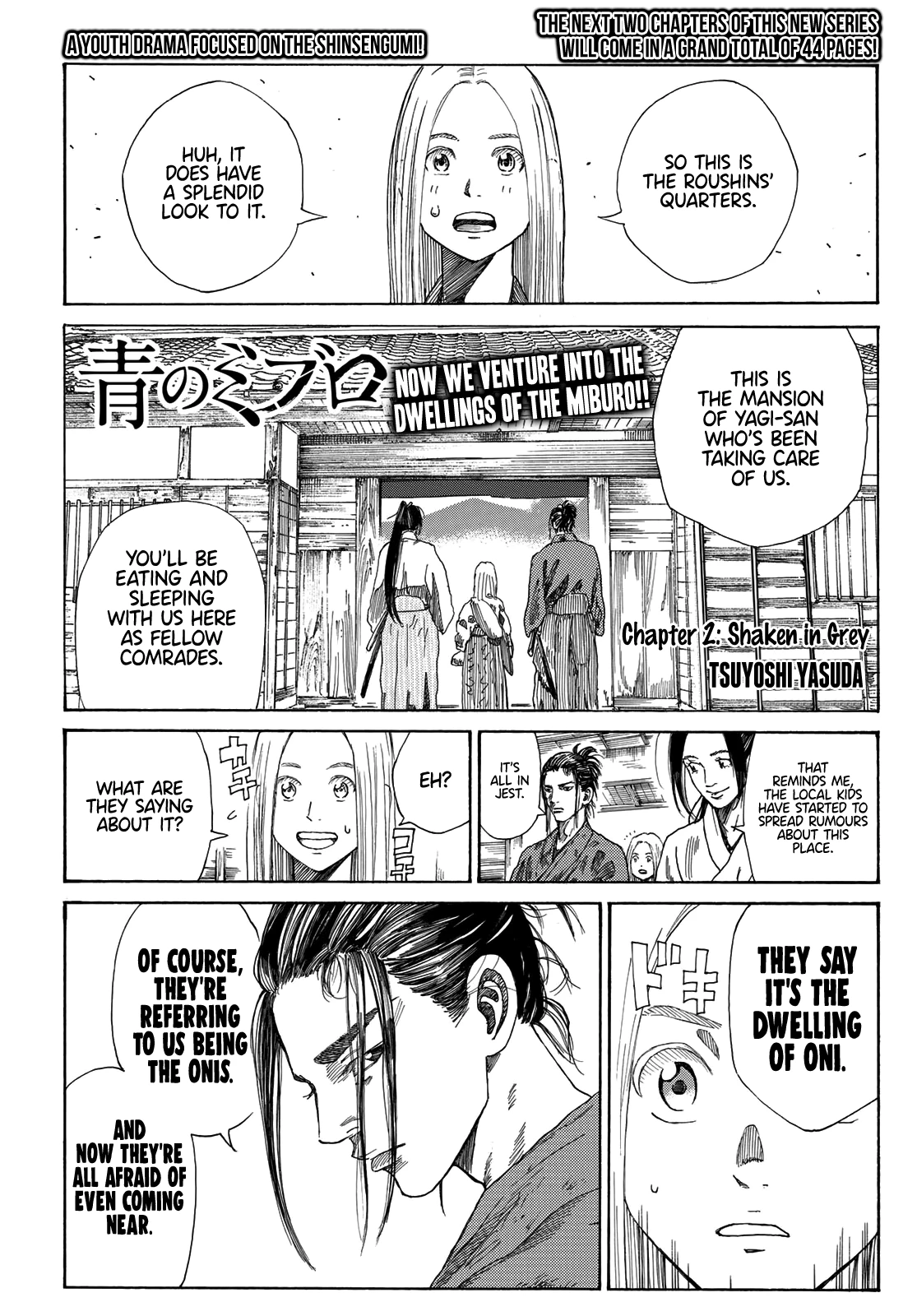 Read The Blue Wolves of Mibu Manga Online