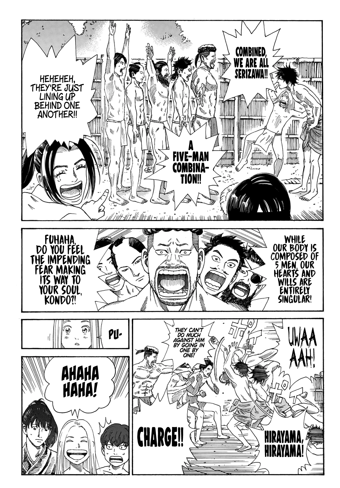 Read The Blue Wolves of Mibu Manga Online