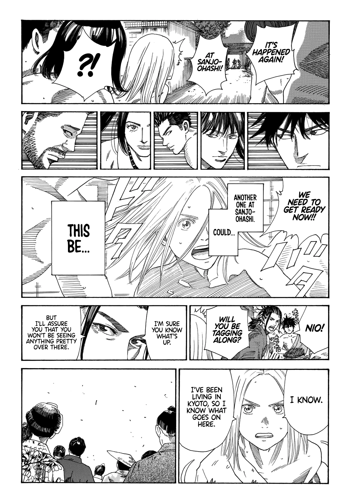 Read The Blue Wolves of Mibu Manga Online