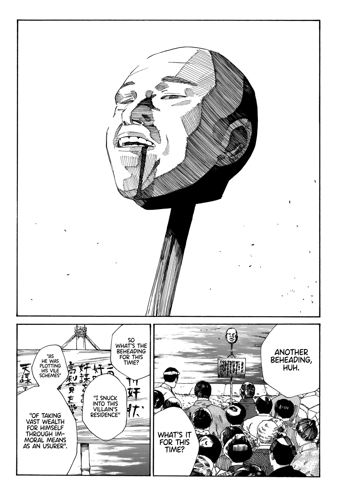 Read The Blue Wolves of Mibu Manga Online
